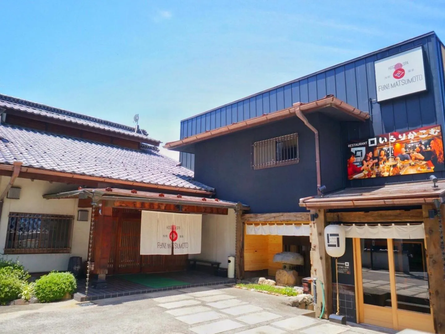 Property building in Asama Onsen FAN! MATSUMOTO