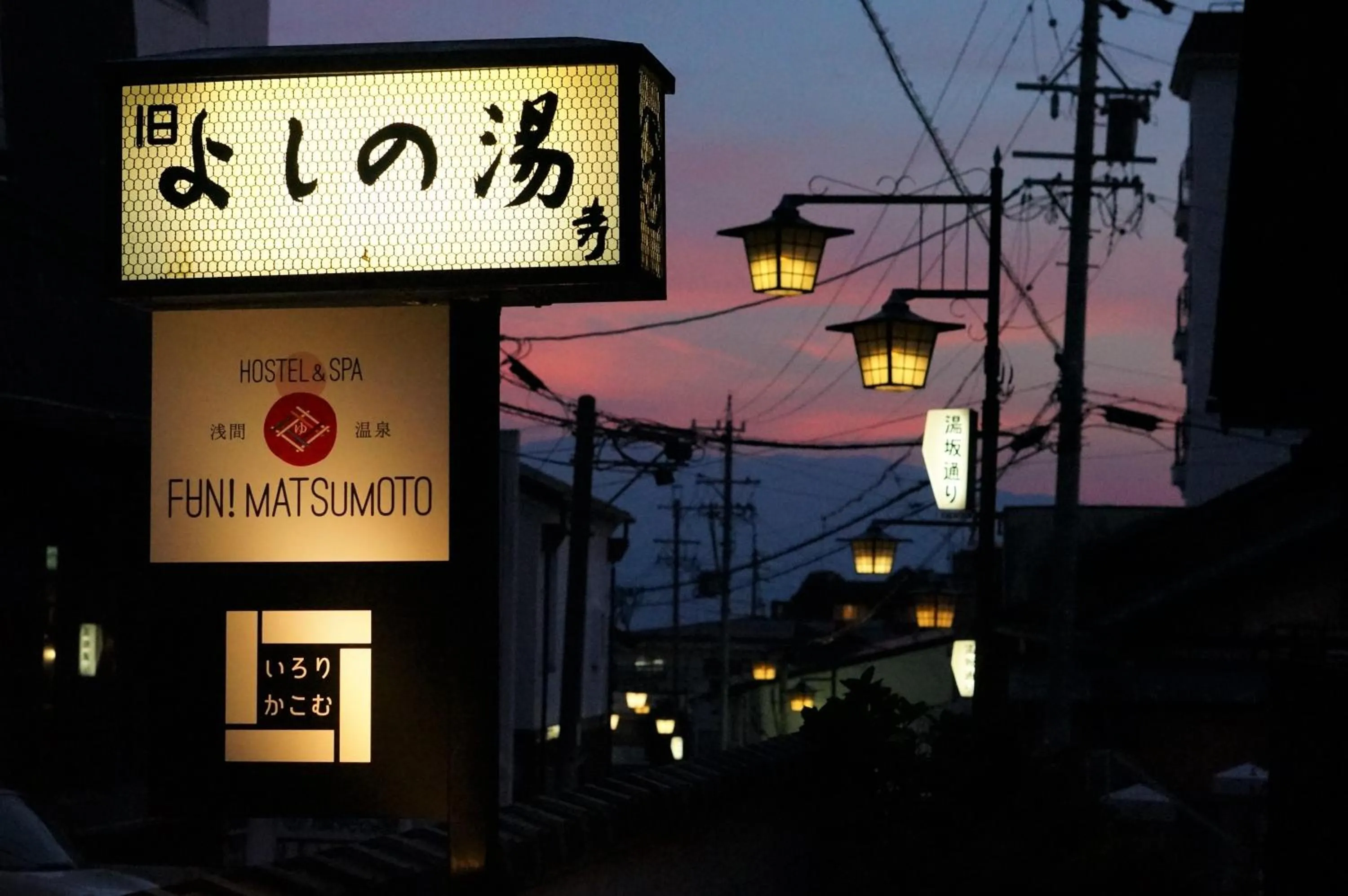 Night in Asama Onsen FAN! MATSUMOTO