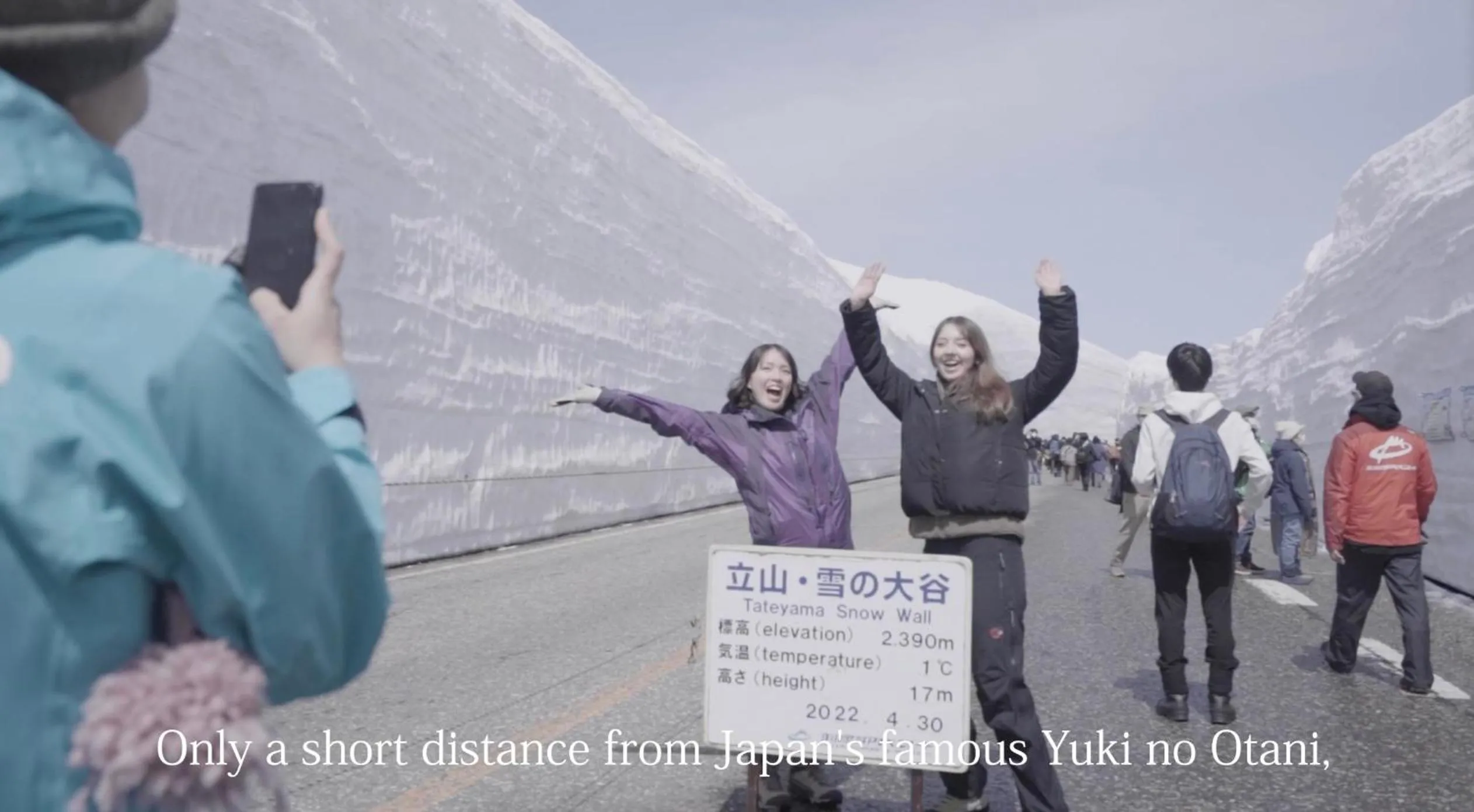 Nearby landmark in Tengudaira Mountain Lodge