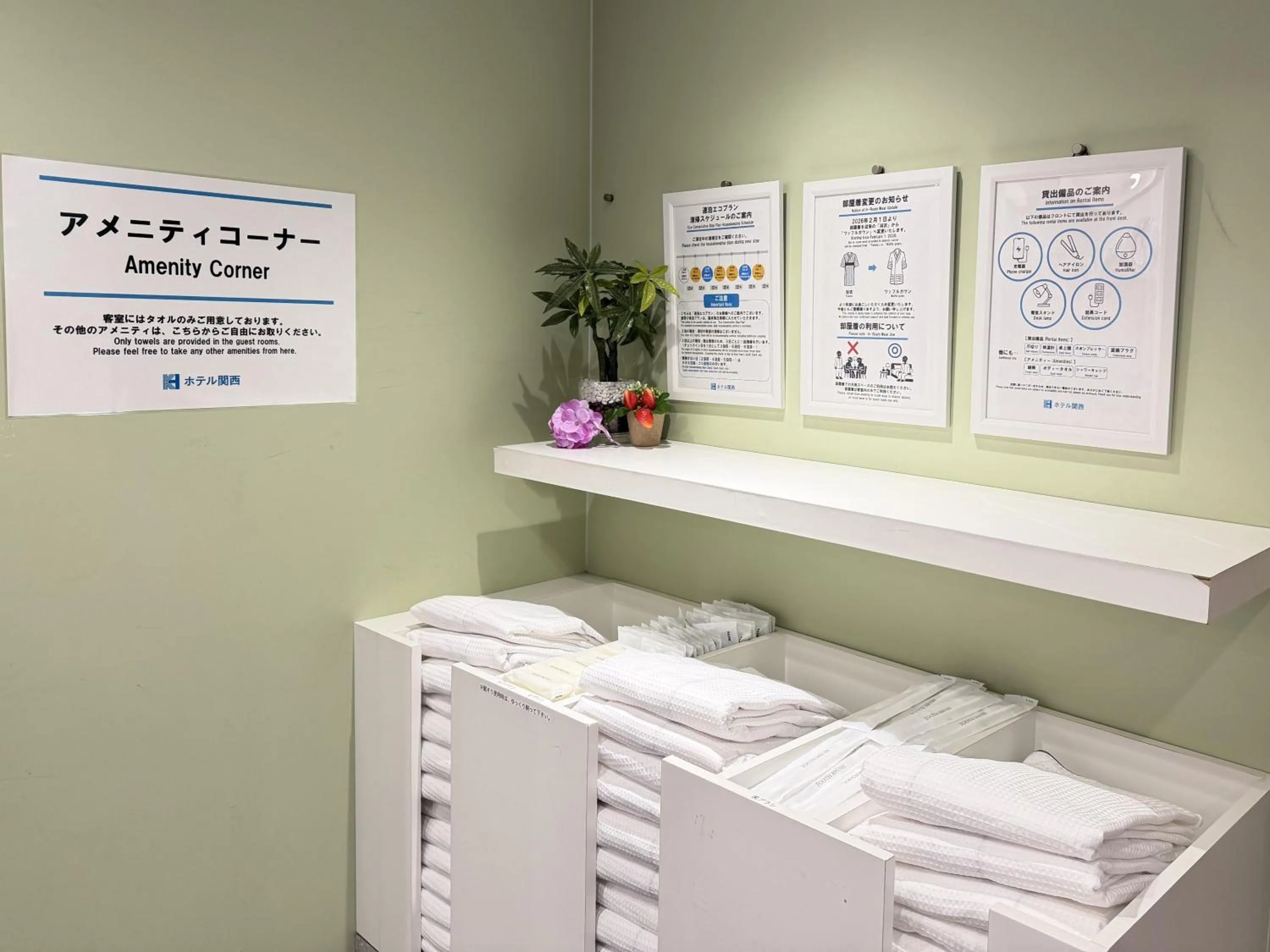 Other in Hotel Kansai