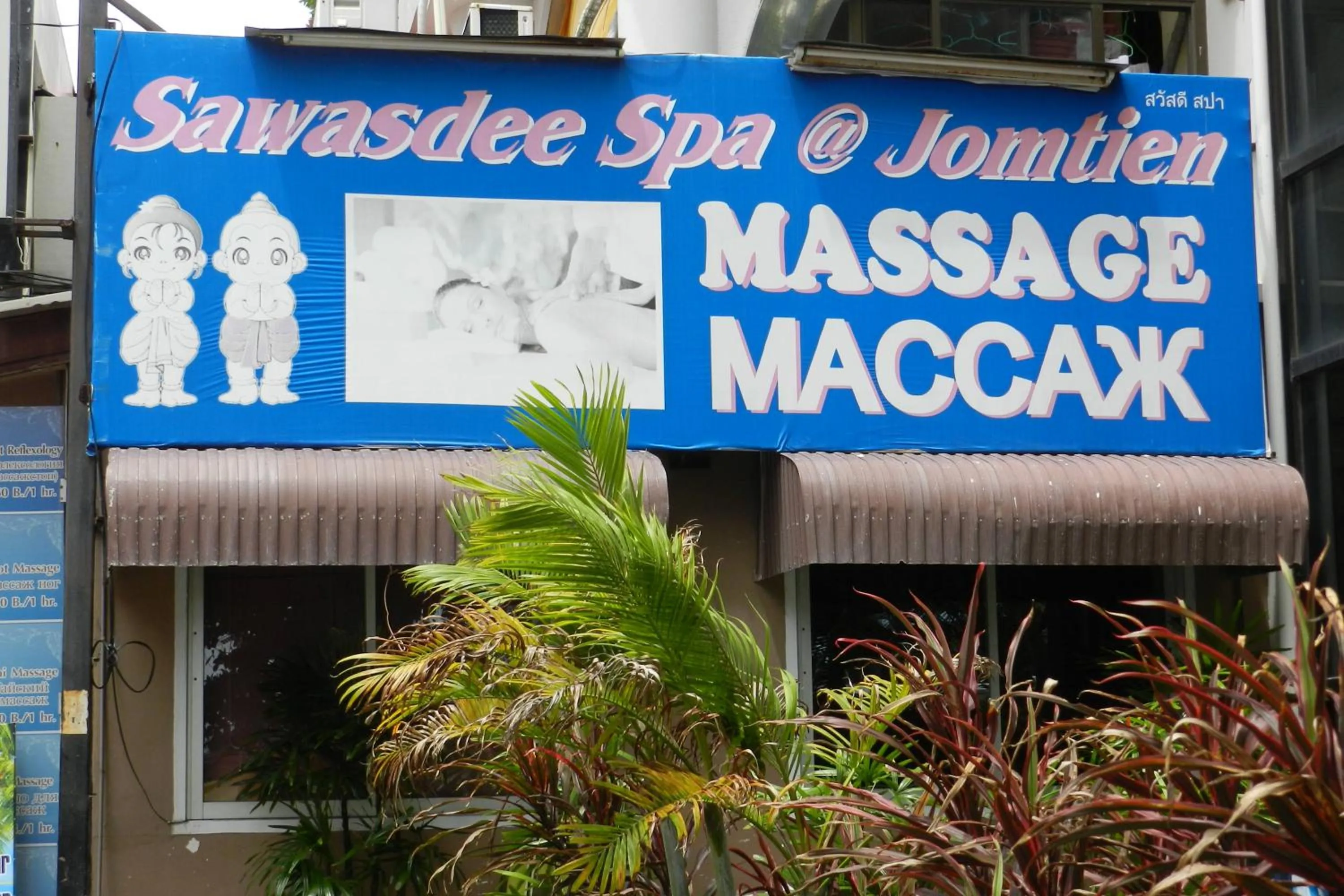 Massage in NEOcondo @ PATTAYA