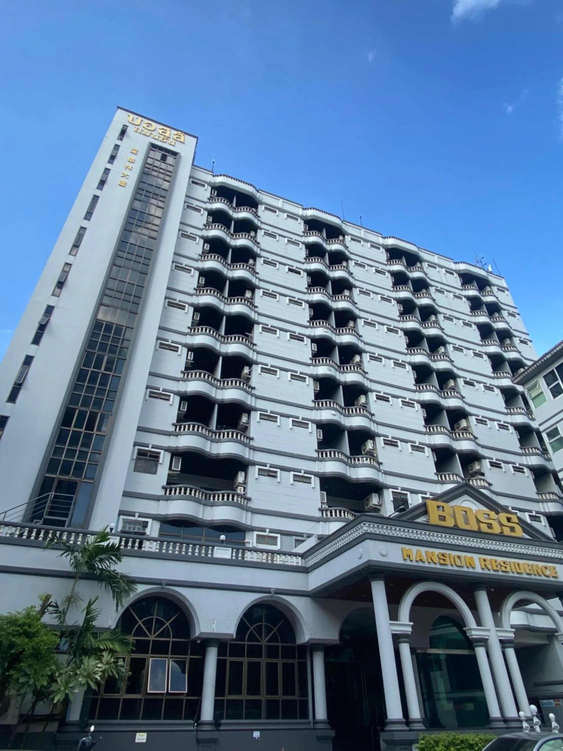 Property building in Boss Hotel