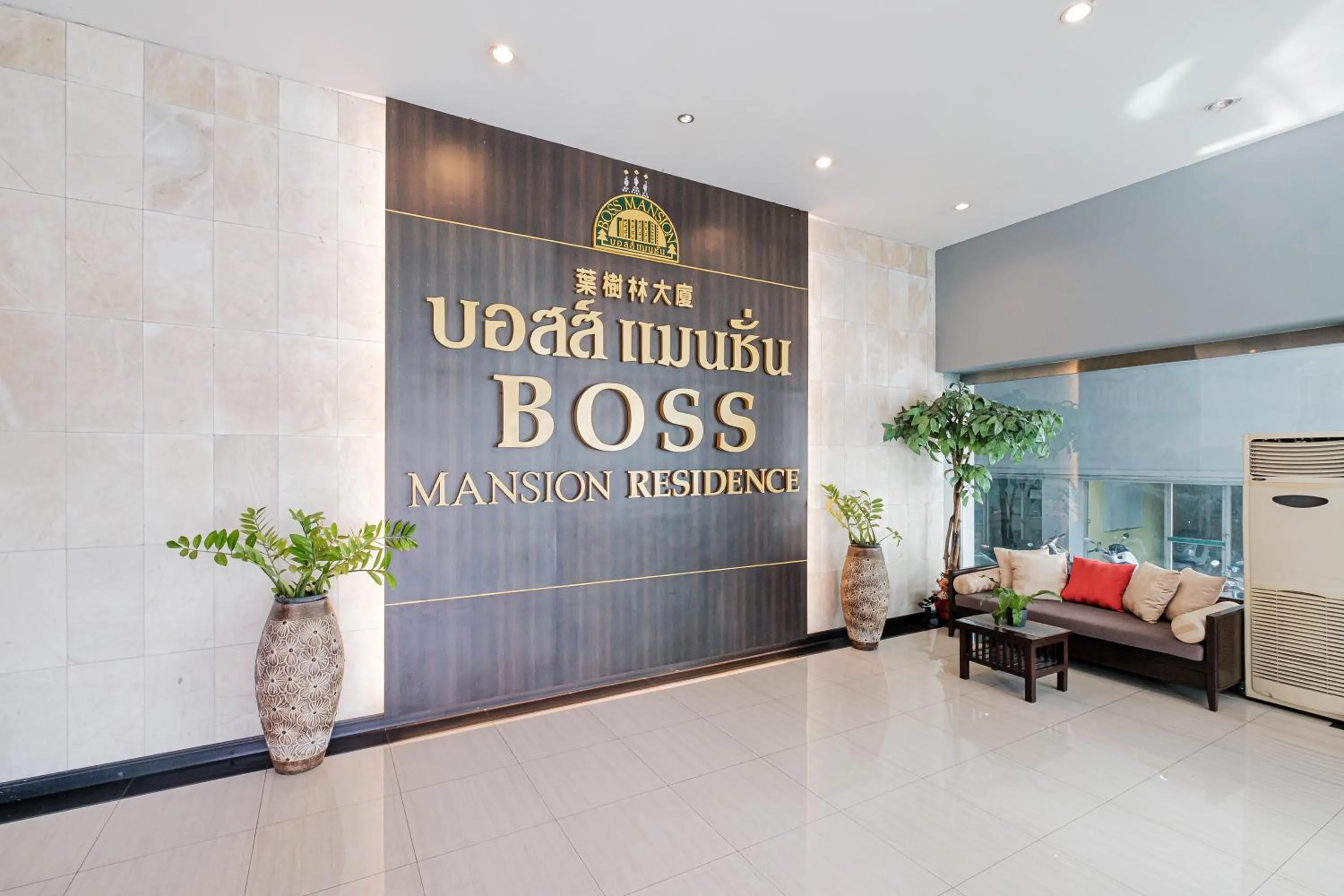 Property logo or sign in Boss Hotel