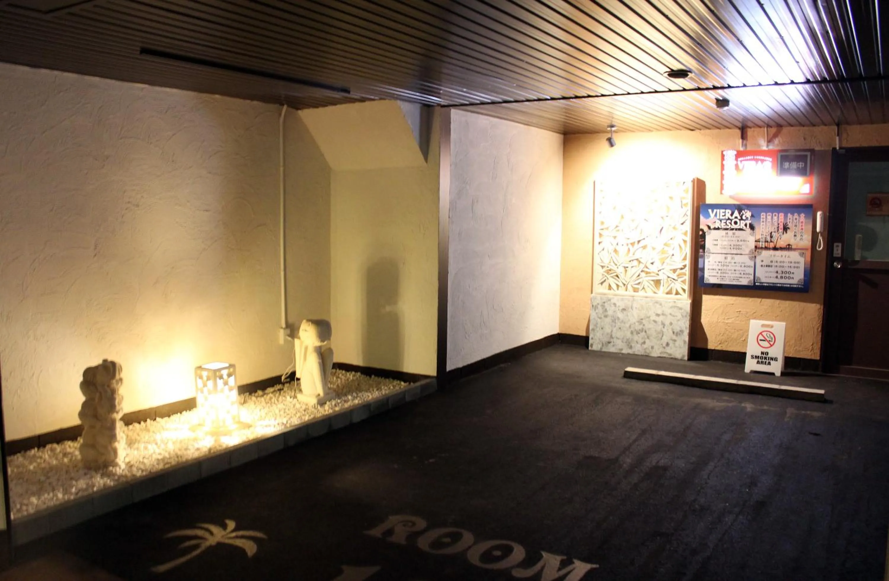 Other in Hida Takayama Hotel Viera Resort (Adult Only)