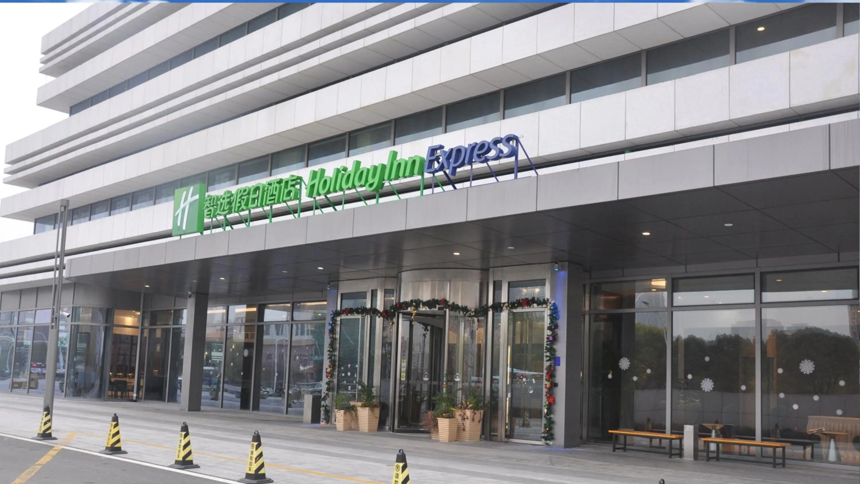 Property building in Holiday Inn Express - Suzhou Industrial Park by IHG