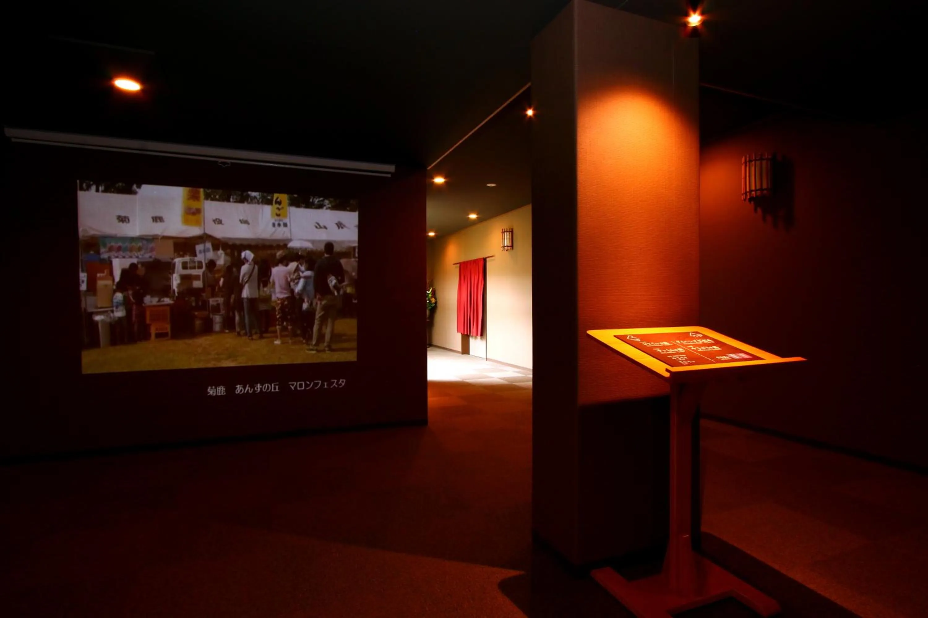 TV and multimedia in Kafutei