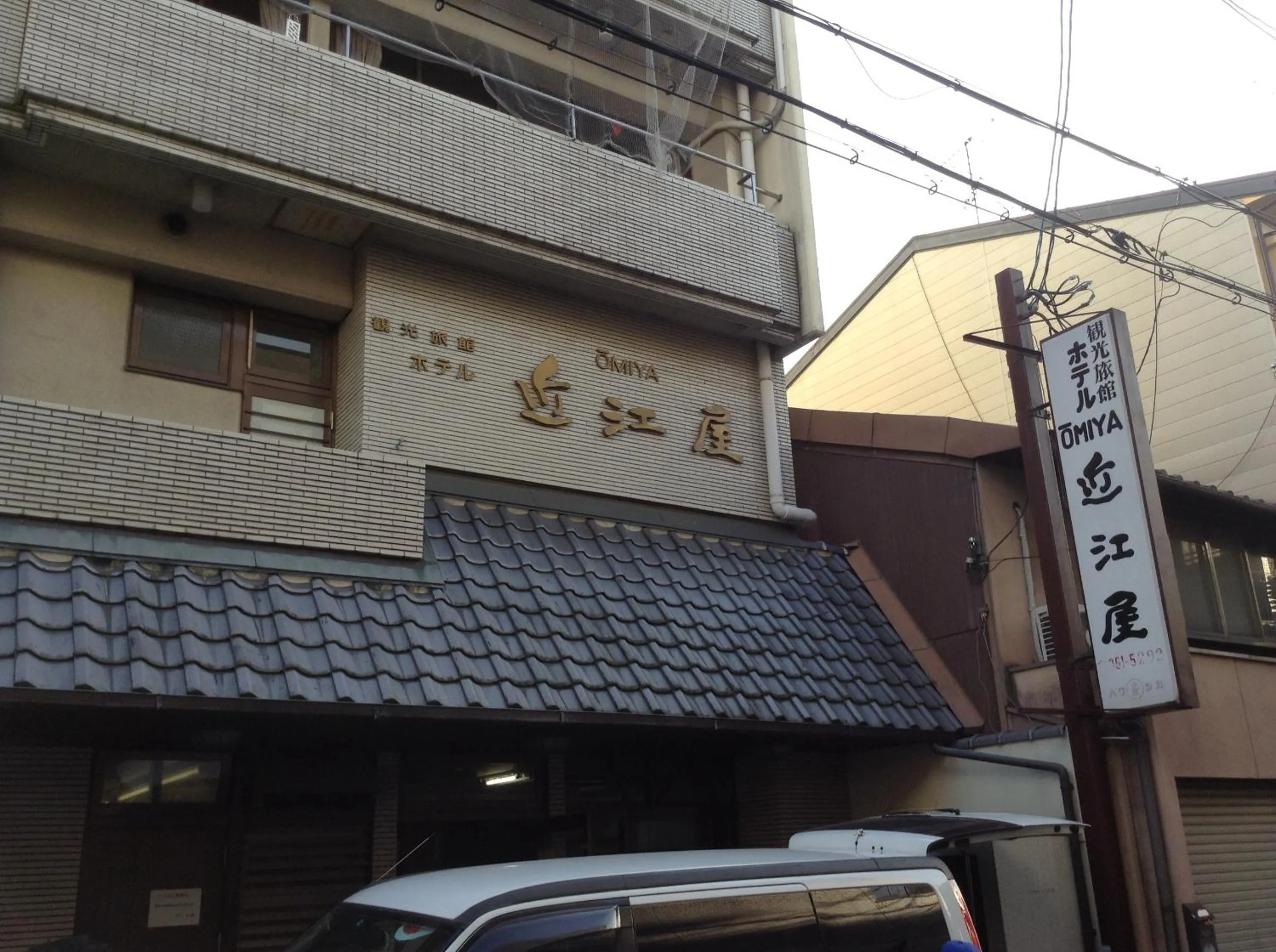 Property building in Hotel Oumiya