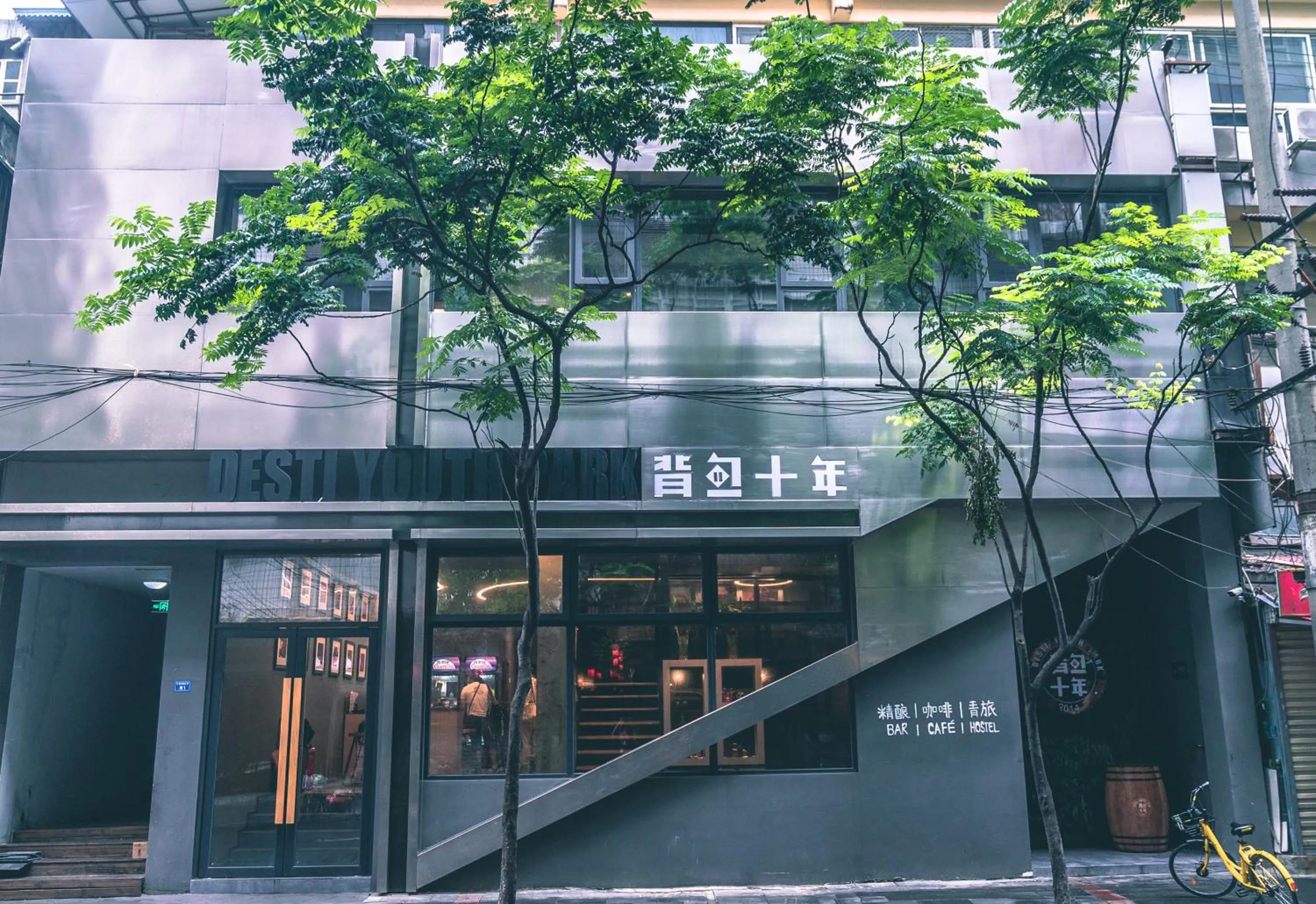 Facade/entrance in Chengdu Desti Youth Park Hostel Chunxi Road