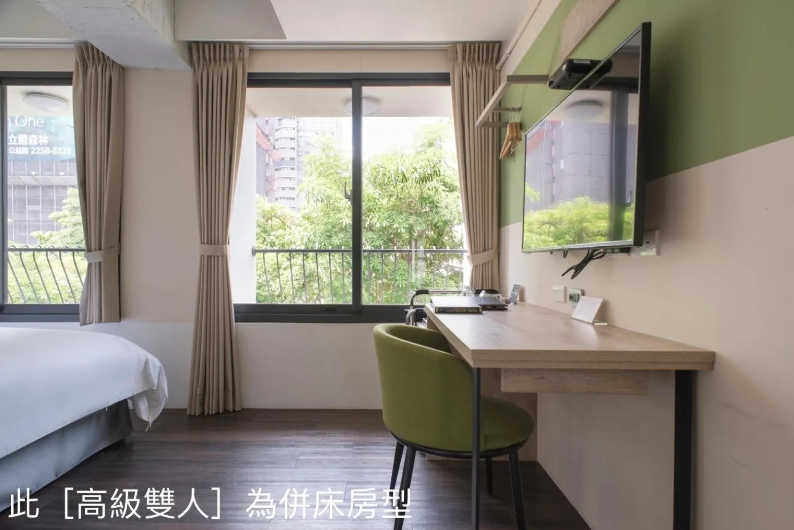 TV and multimedia, Bed in Hotel Kuei