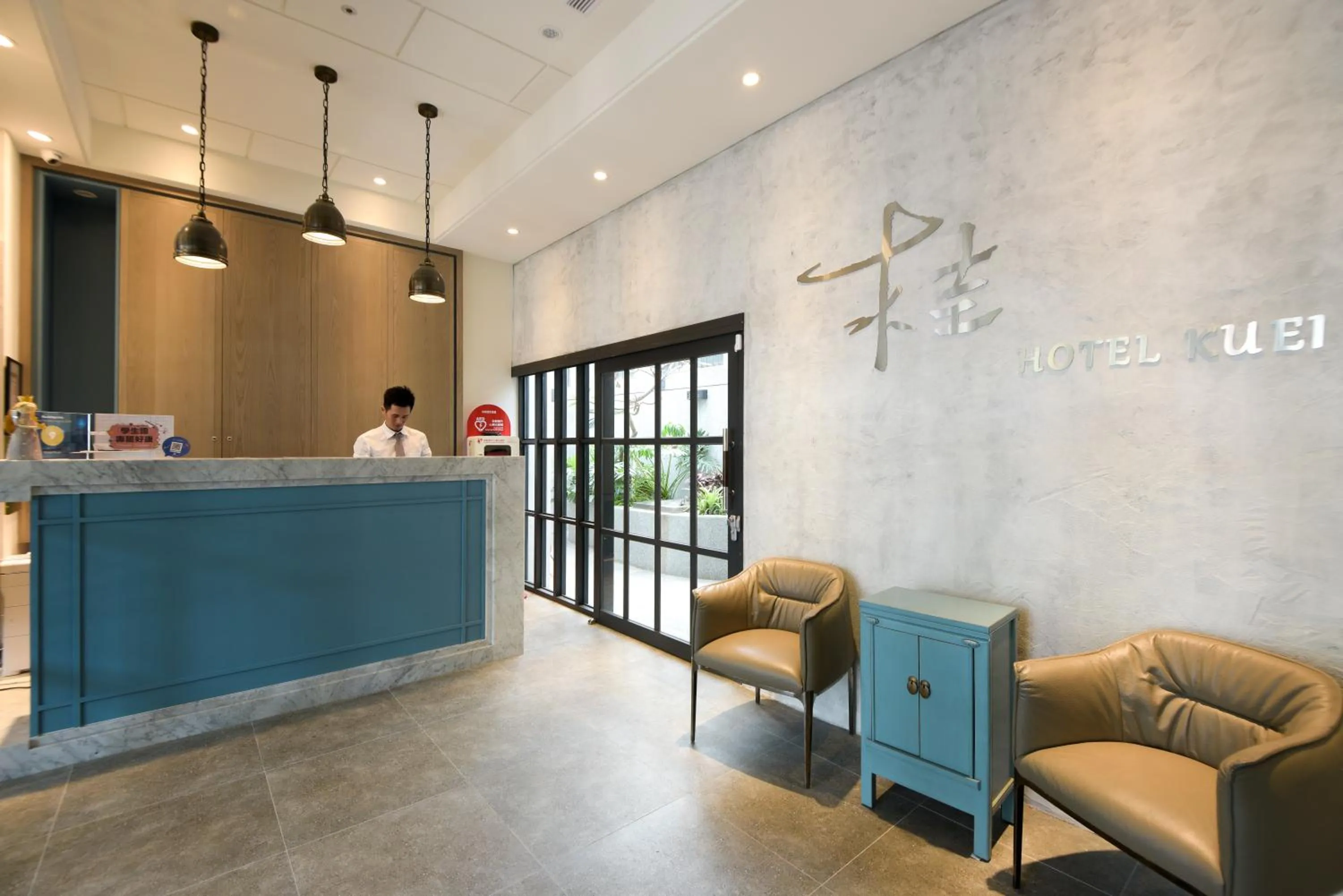 Lobby or reception in Hotel Kuei