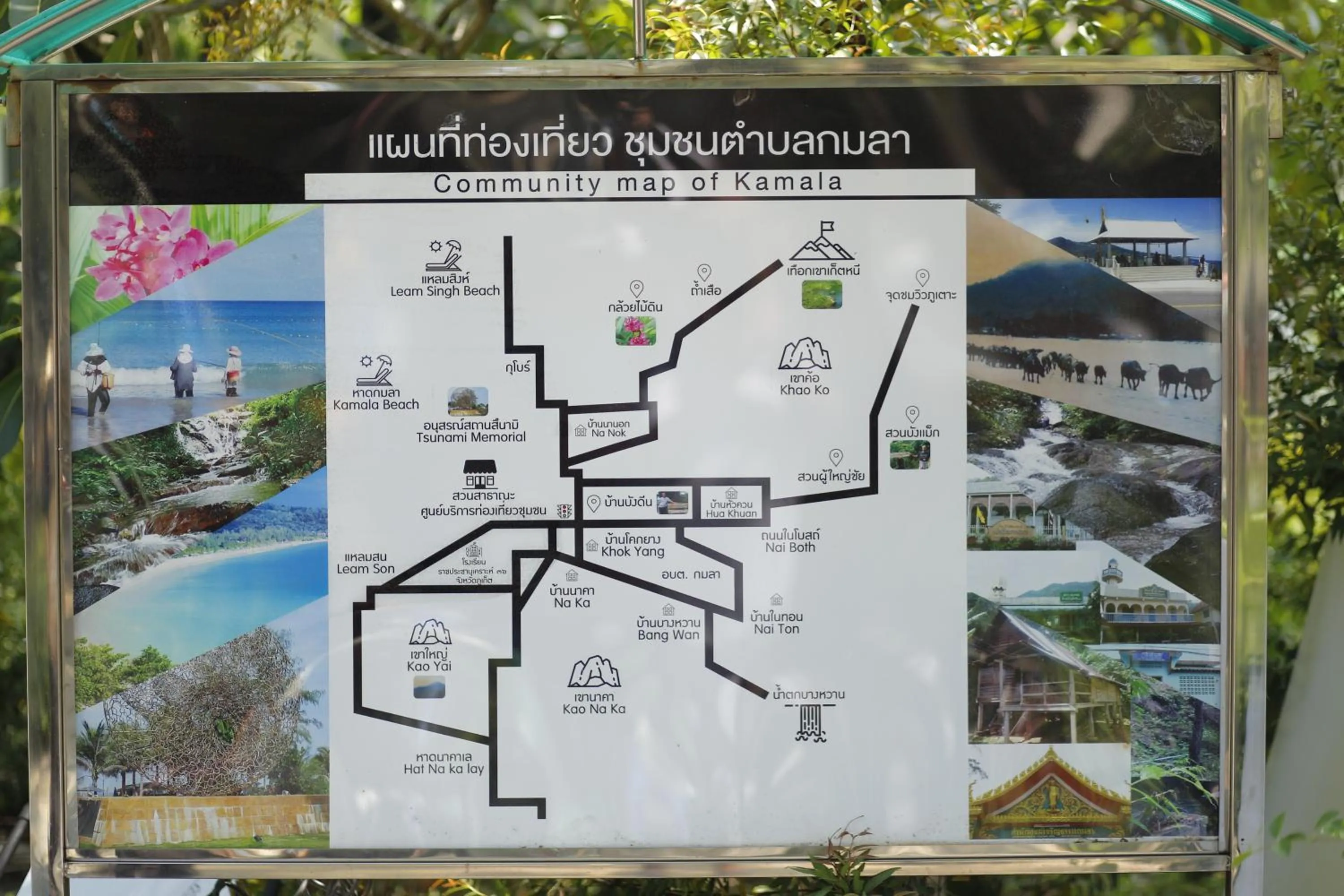 Restaurant/places to eat in Baan Kamala Fantasea Hotel