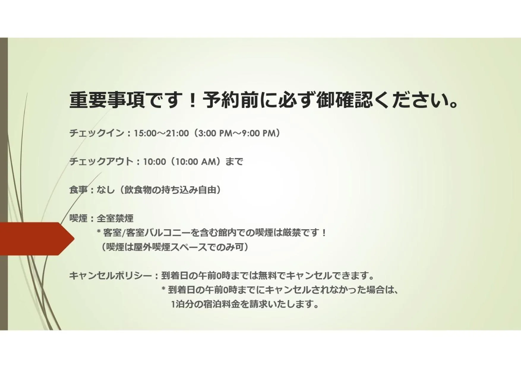 Other in Hatago Tsubakiya