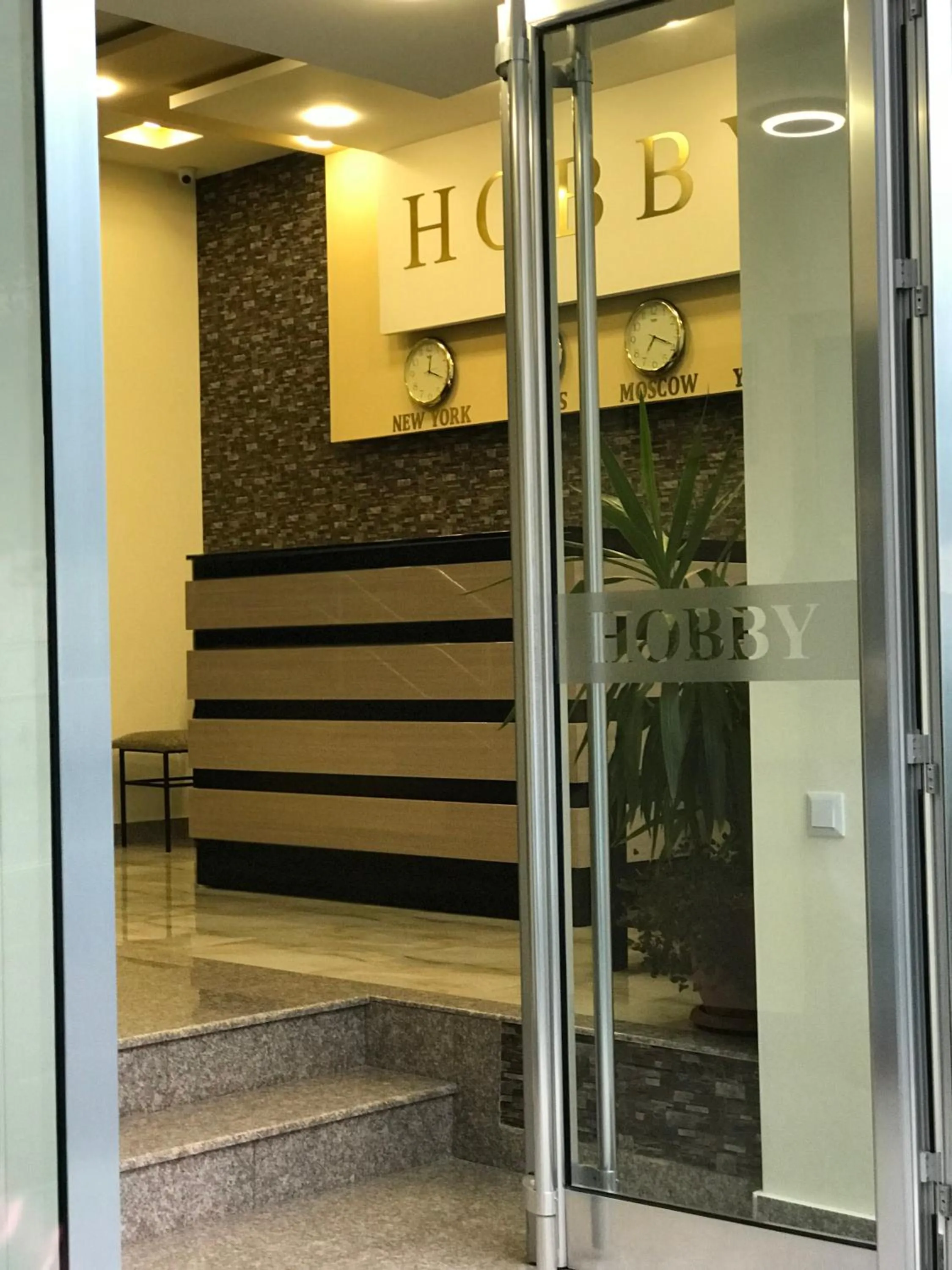Lobby or reception in Hobby Hotel