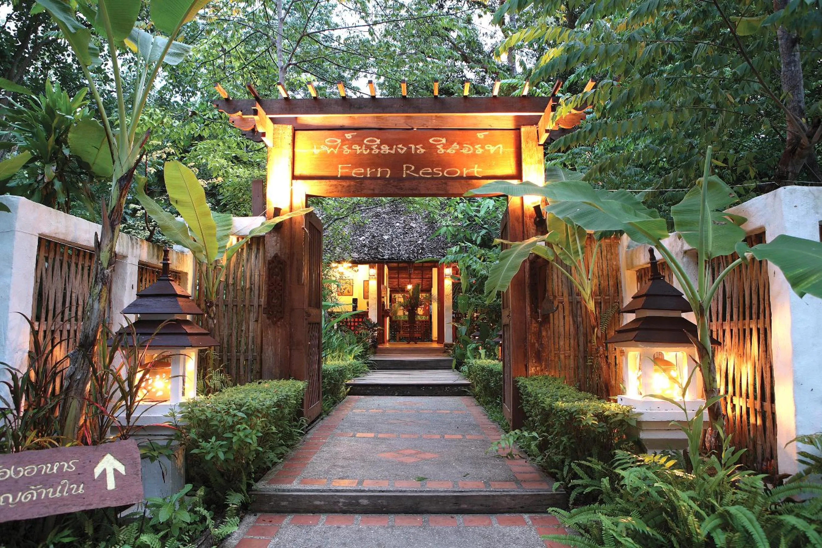 Lobby or reception in Fern Resort Mae Hong Son