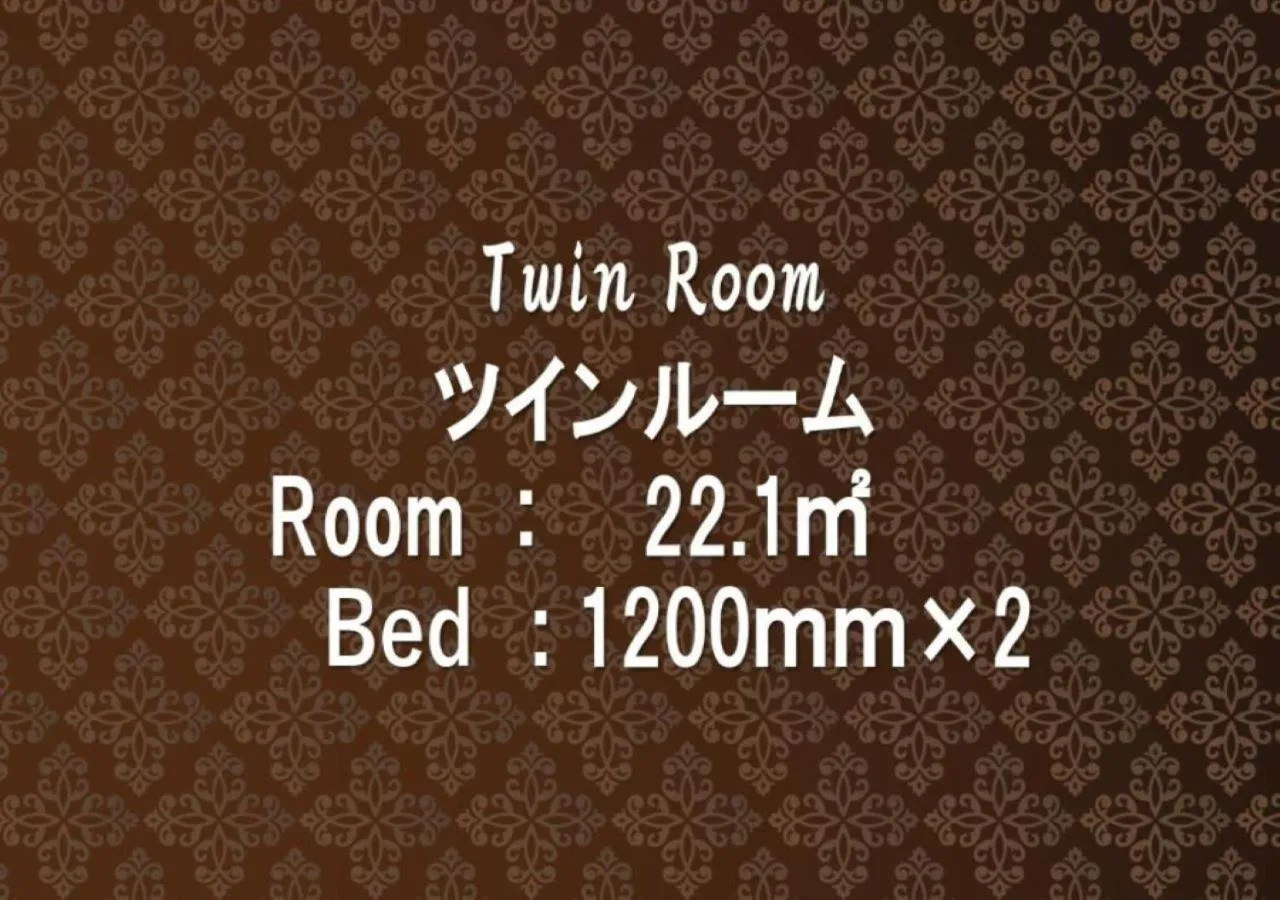 Photo of the whole room in Sotetsu Fresa Inn Hamamatsucho-Daimon