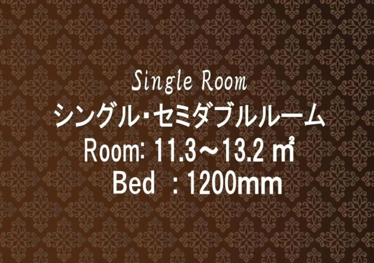 Photo of the whole room in Sotetsu Fresa Inn Hamamatsucho-Daimon