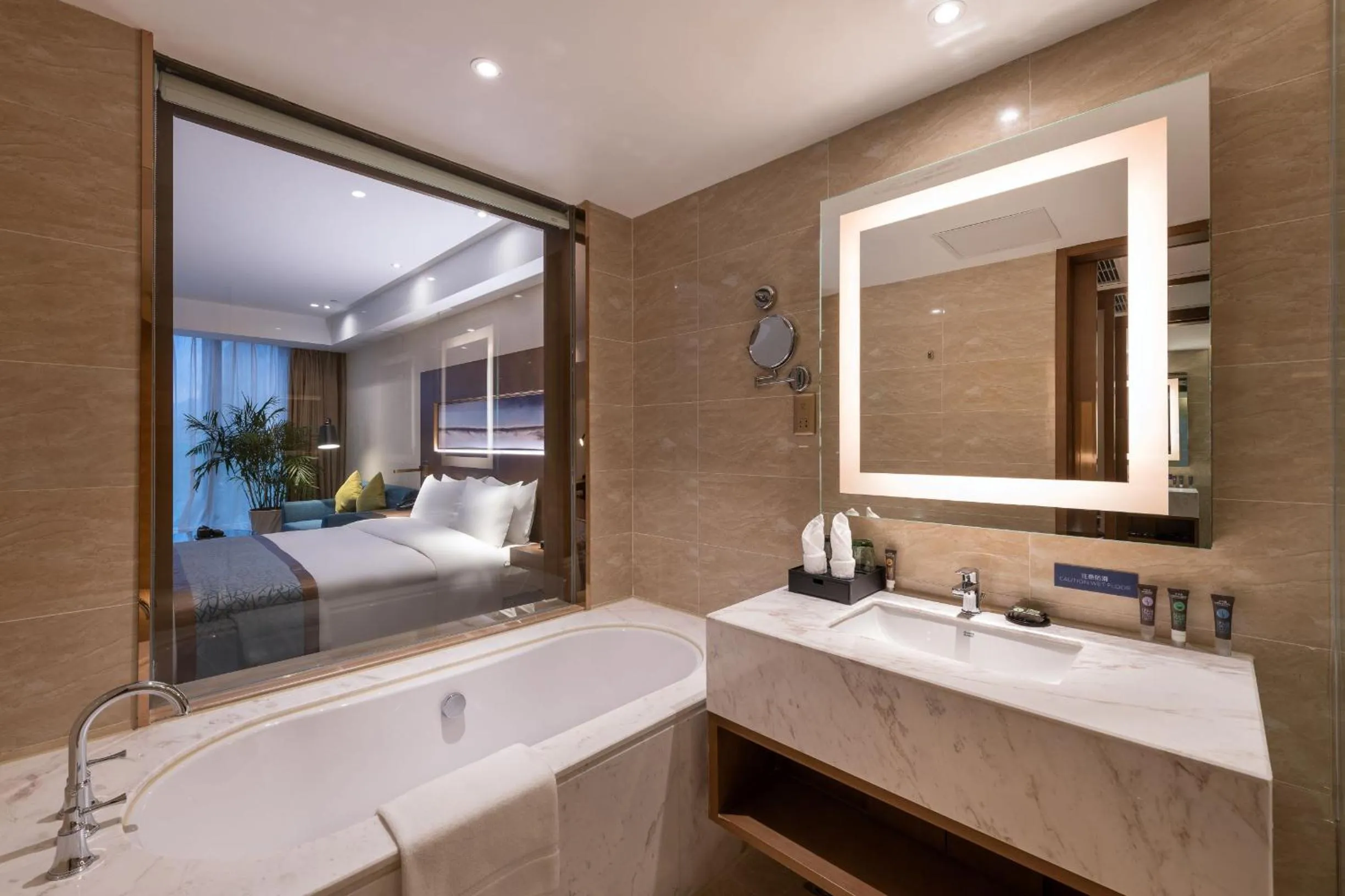 Bath in Novotel Qingdao New Hope