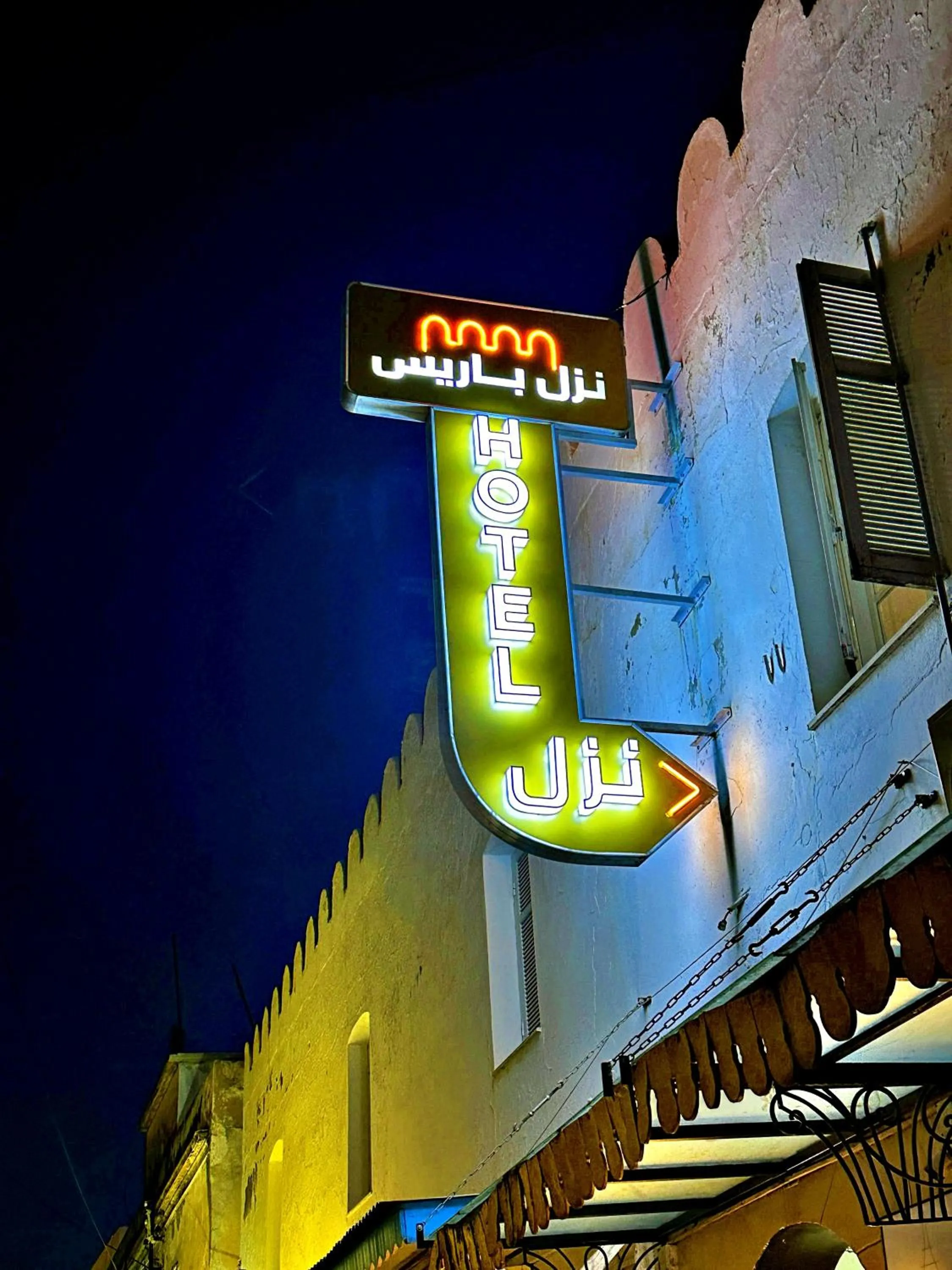 Property building in Hotel Paris