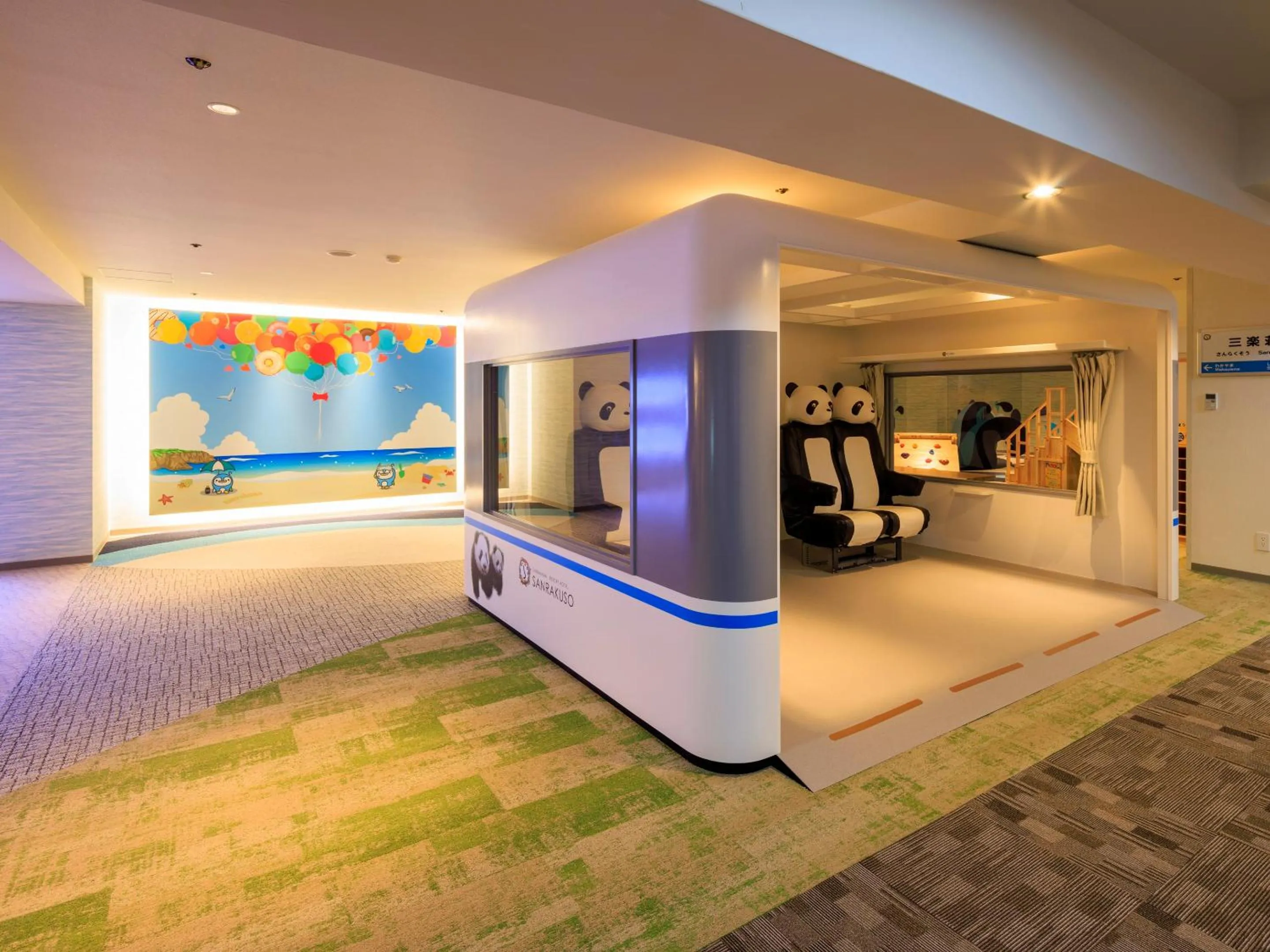 Children play ground in Hotel Sanrakuso