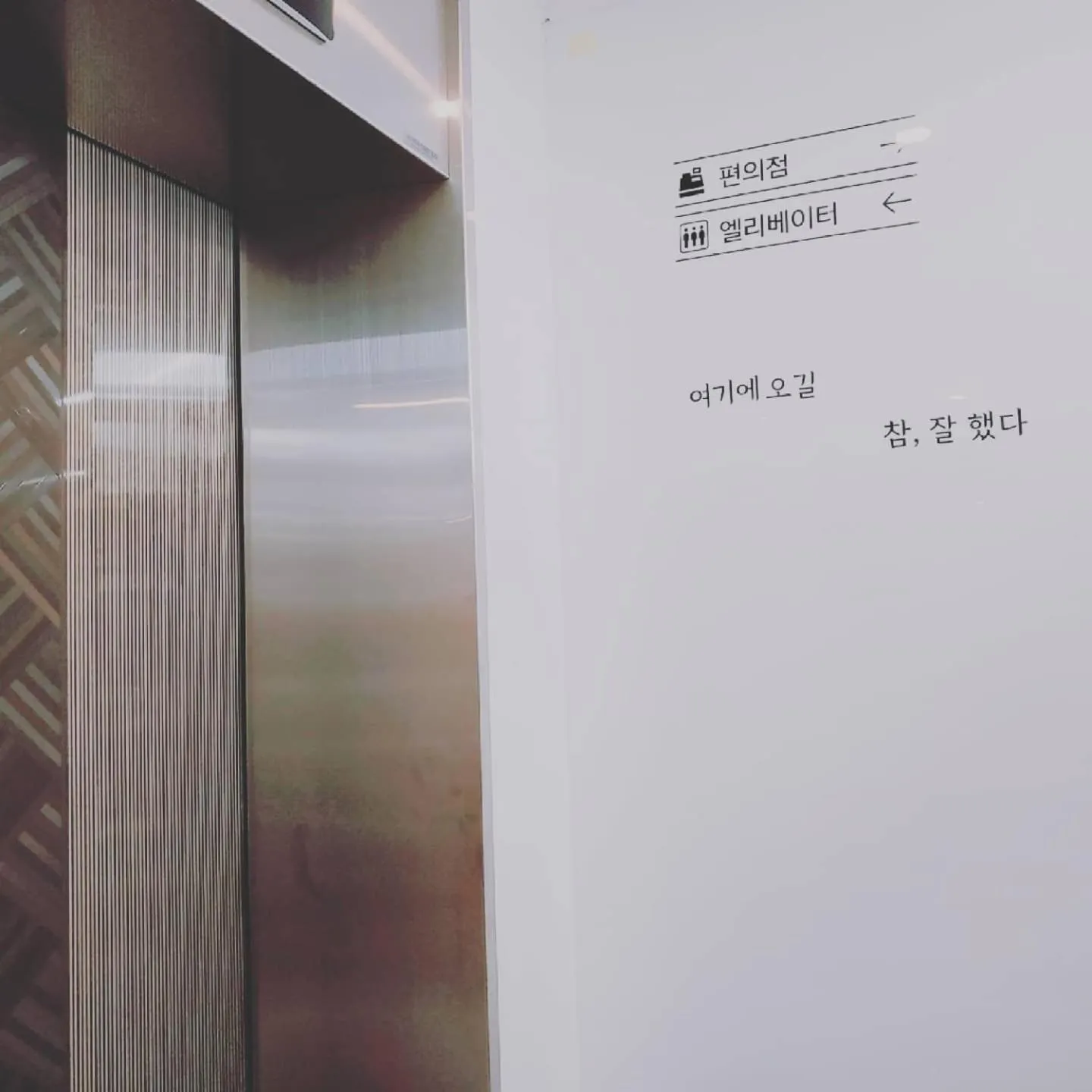 Lobby or reception in Raemian