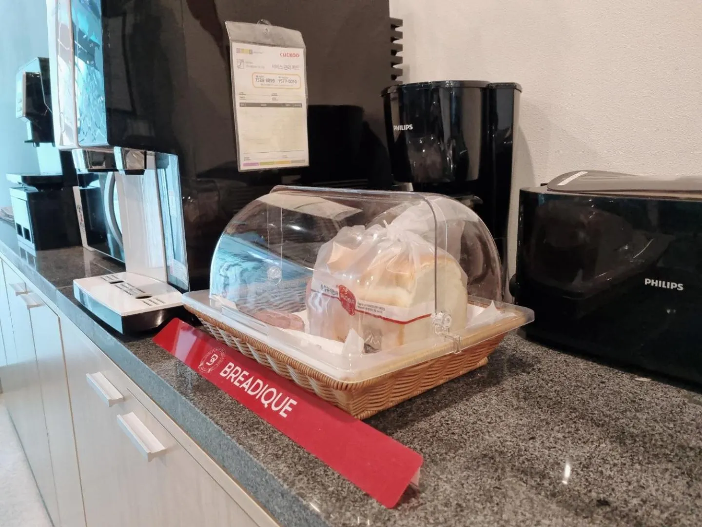 Breakfast in Raemian