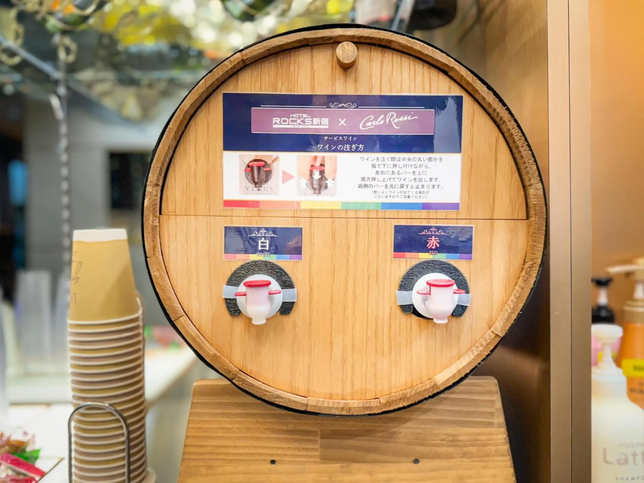 Drinks in Hotel Rocks