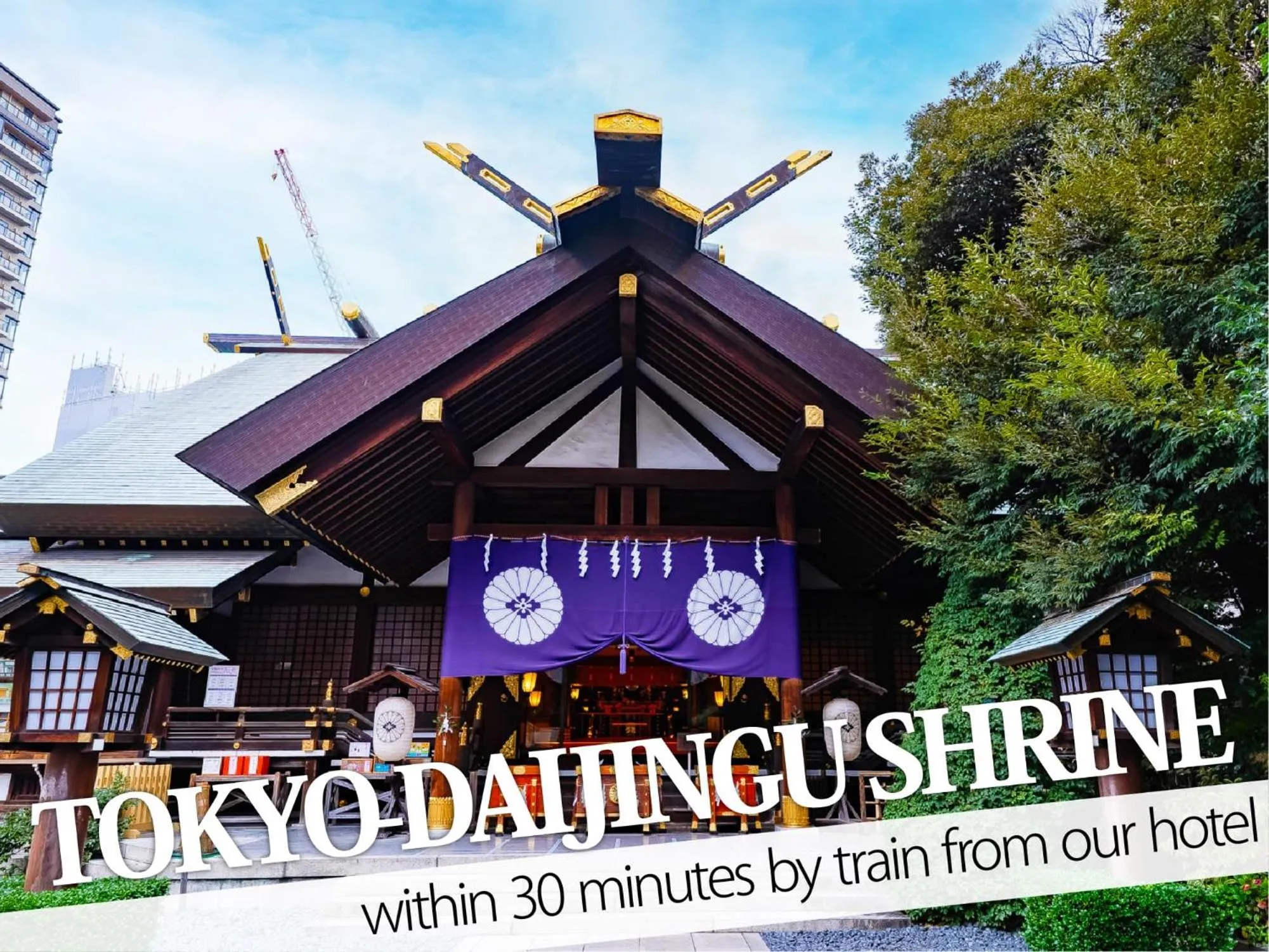 Nearby landmark in Hotel Rocks