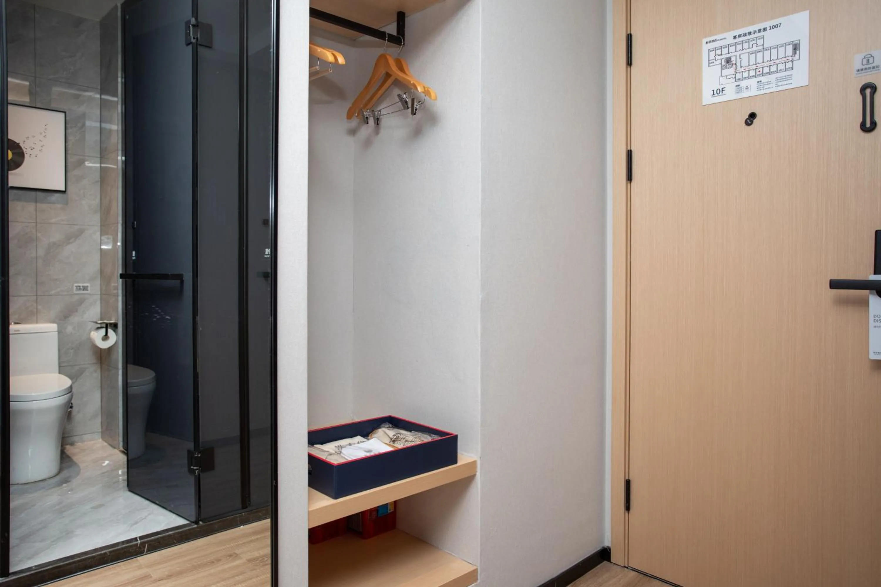 Toilet in VX Hotel Shanghai Yixian Road Dabaishu