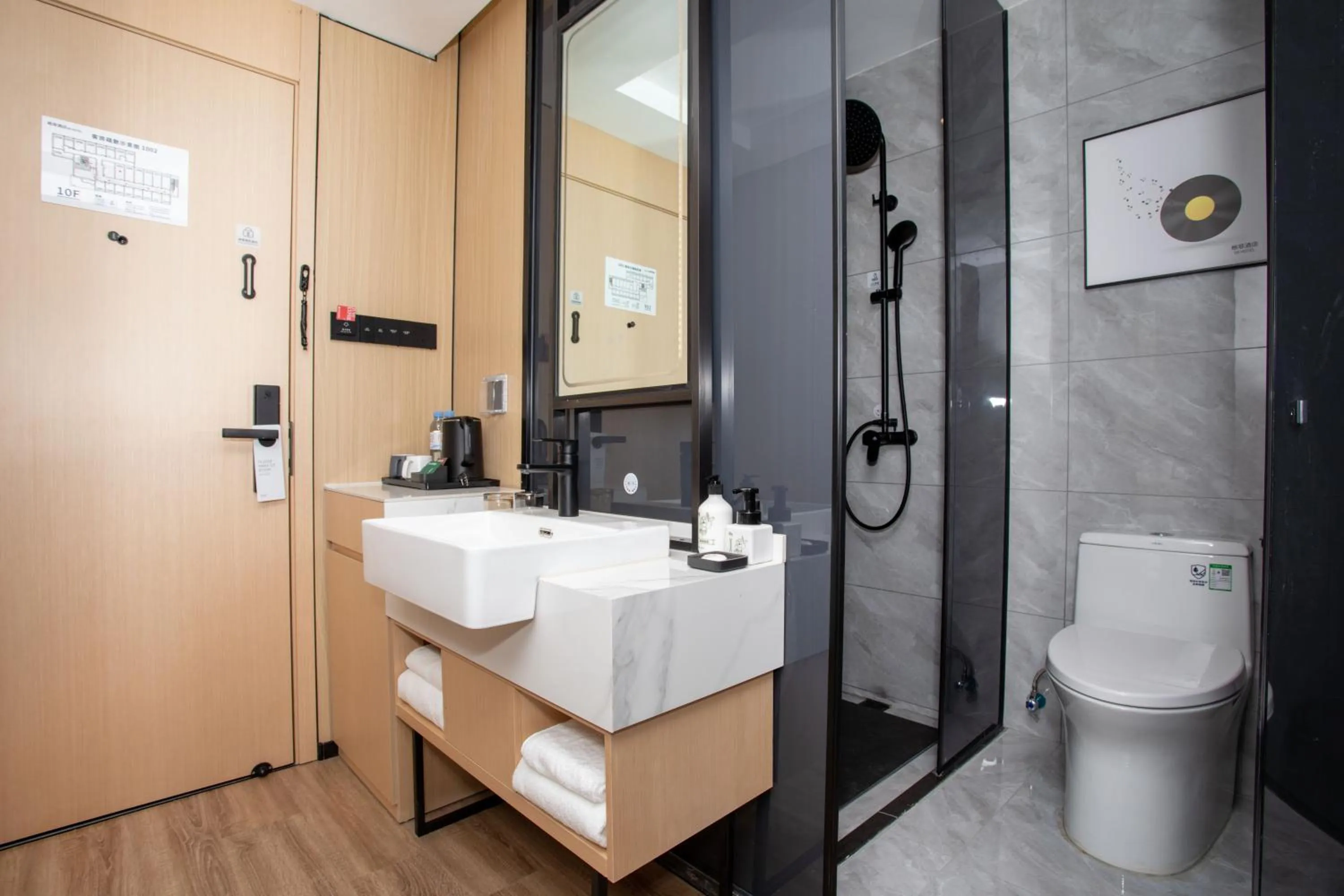 Toilet in VX Hotel Shanghai Yixian Road Dabaishu