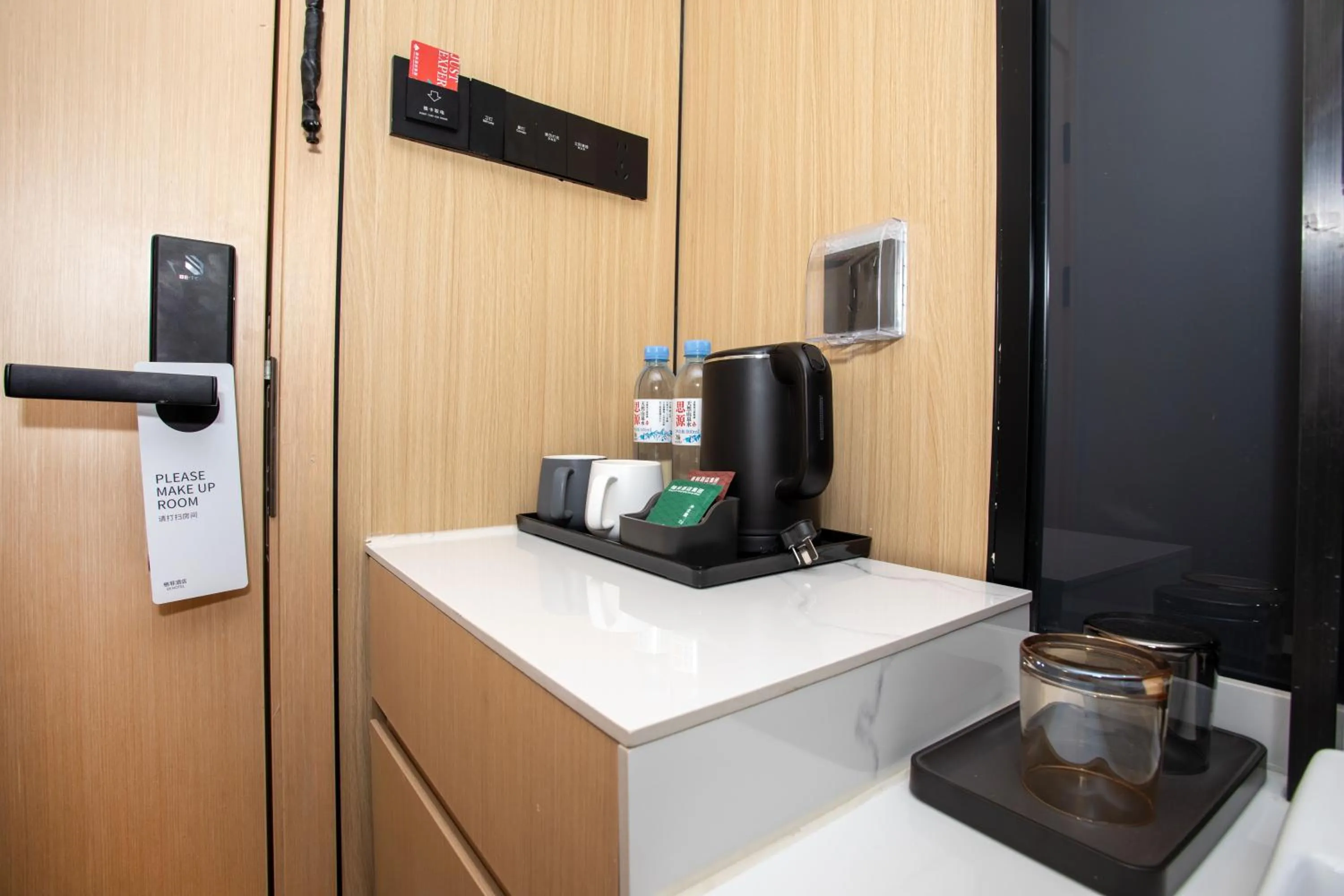 minibar in VX Hotel Shanghai Yixian Road Dabaishu