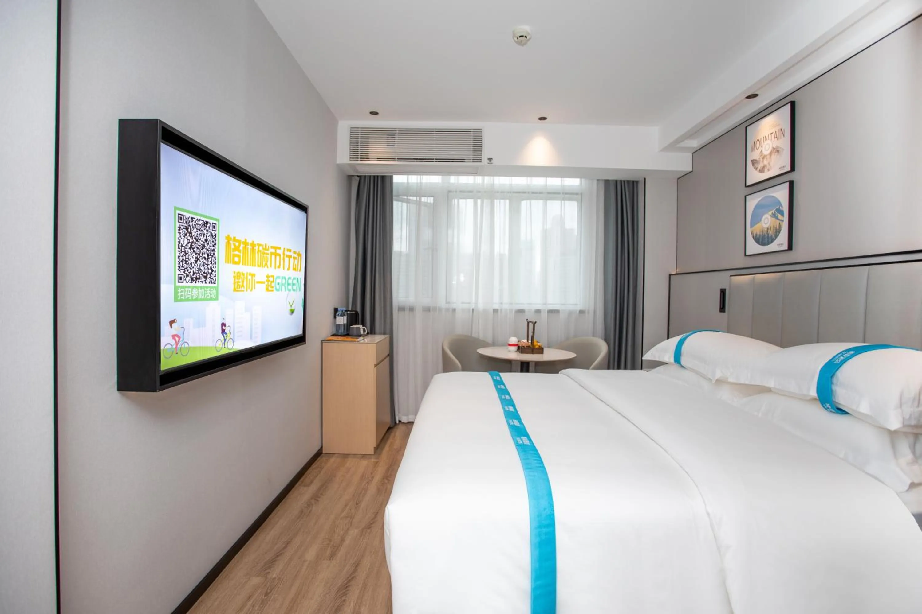 Bed in VX Hotel Shanghai Yixian Road Dabaishu