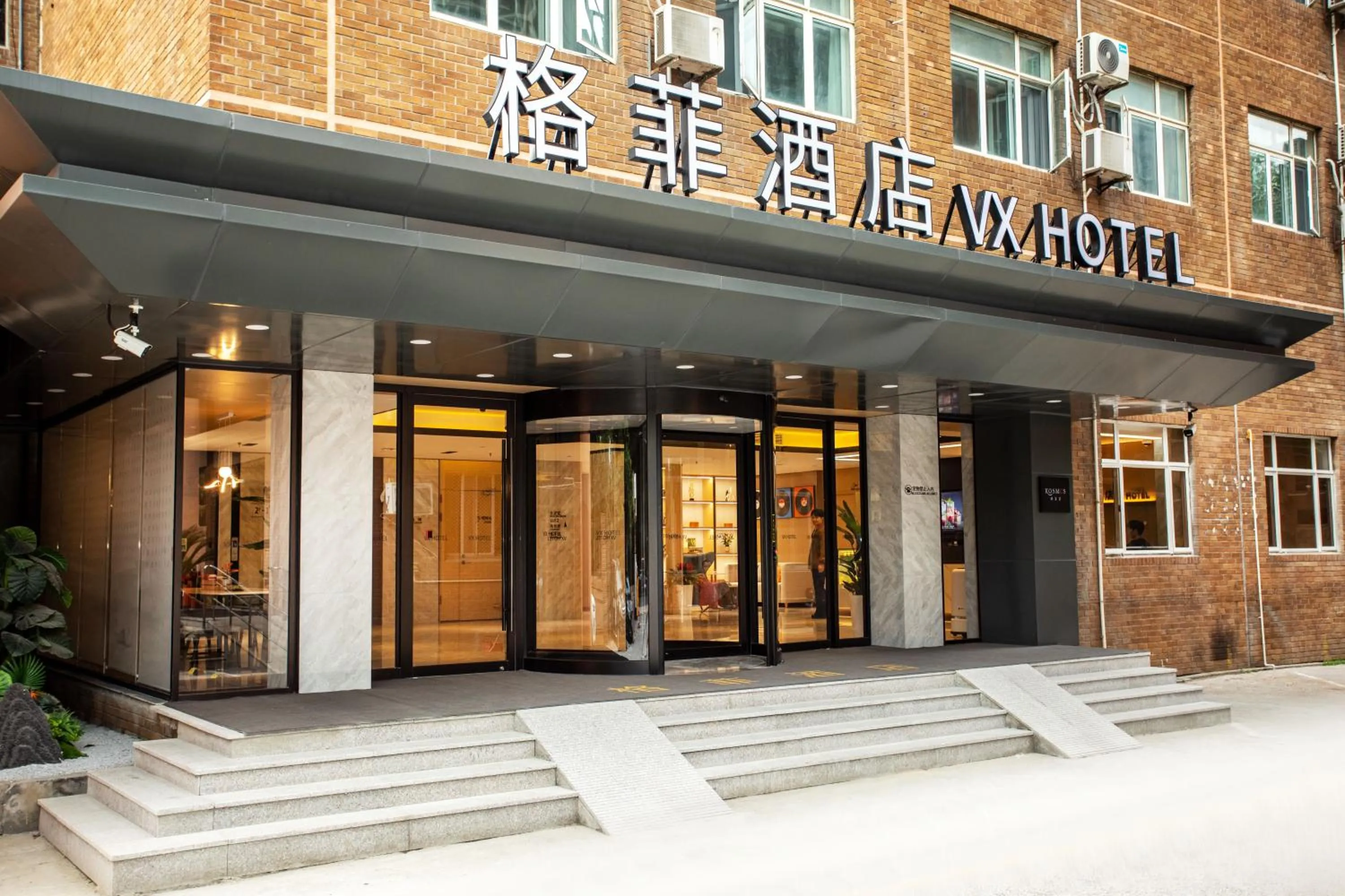 Facade/entrance in VX Hotel Shanghai Yixian Road Dabaishu
