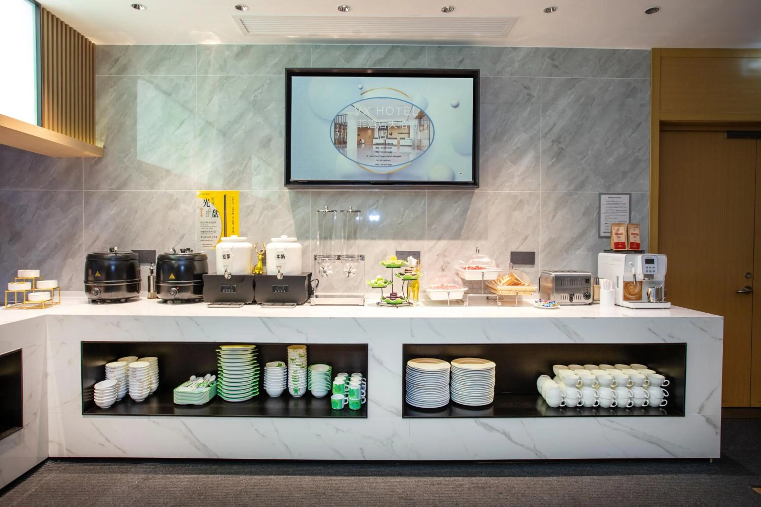 Restaurant/places to eat in VX Hotel Shanghai Yixian Road Dabaishu