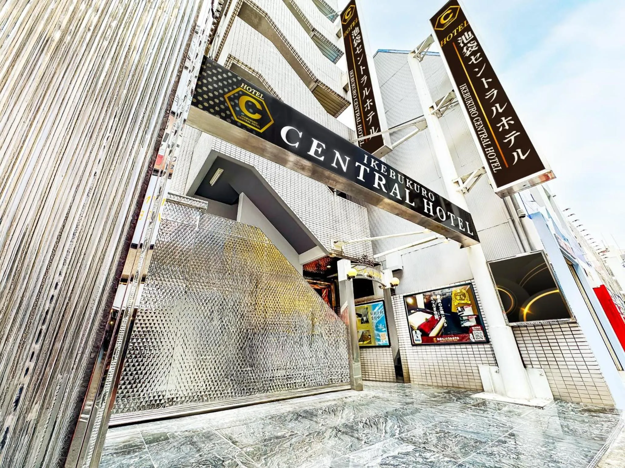 Property building in Ikebukuro Central Hotel