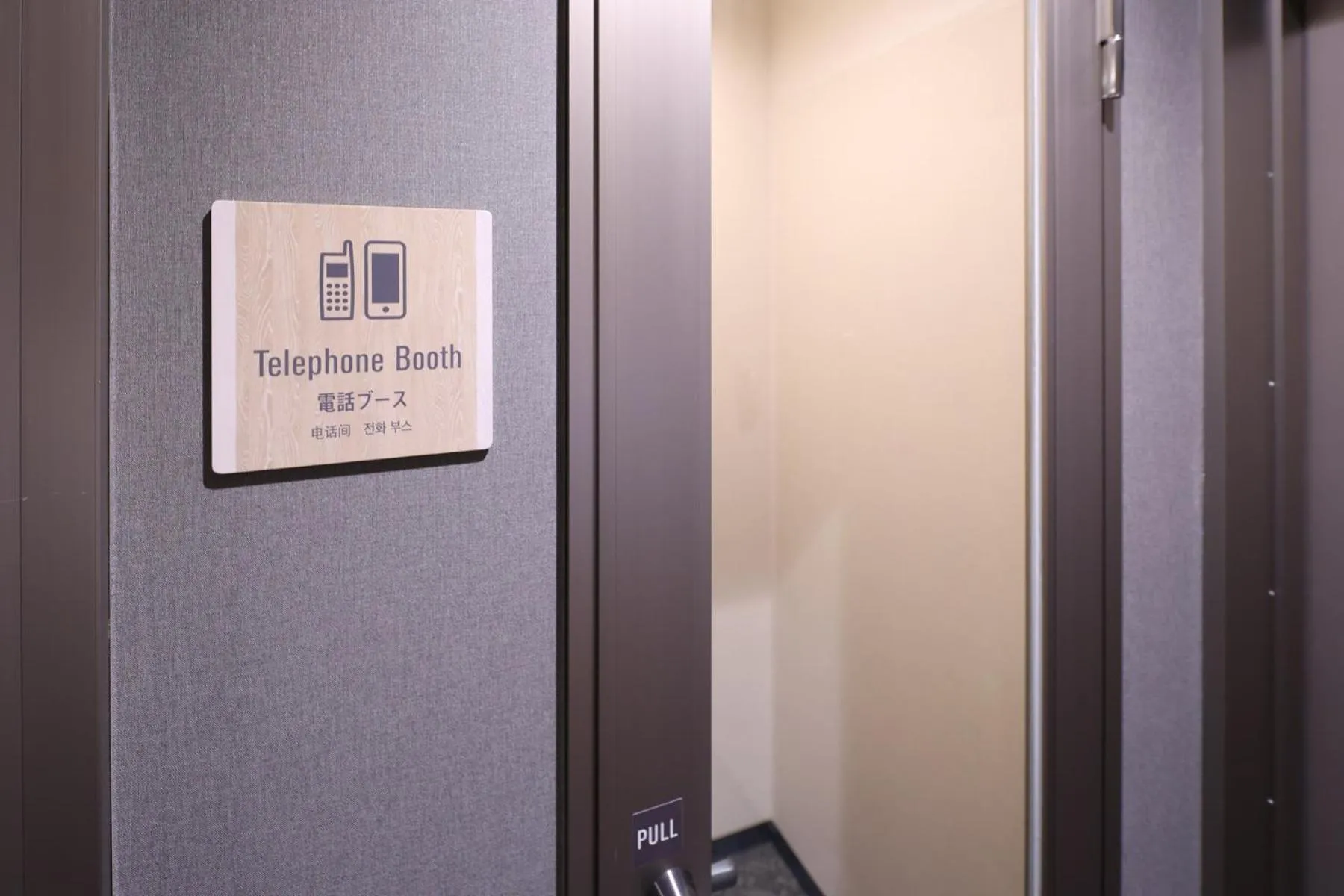 Communal lounge/ TV room in global cabin Yokohama Chinatown