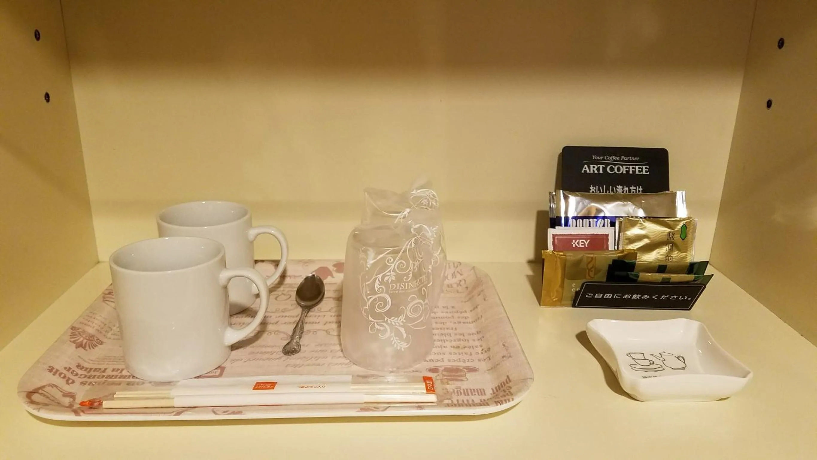 Hotel Mermaid (Adult Only)