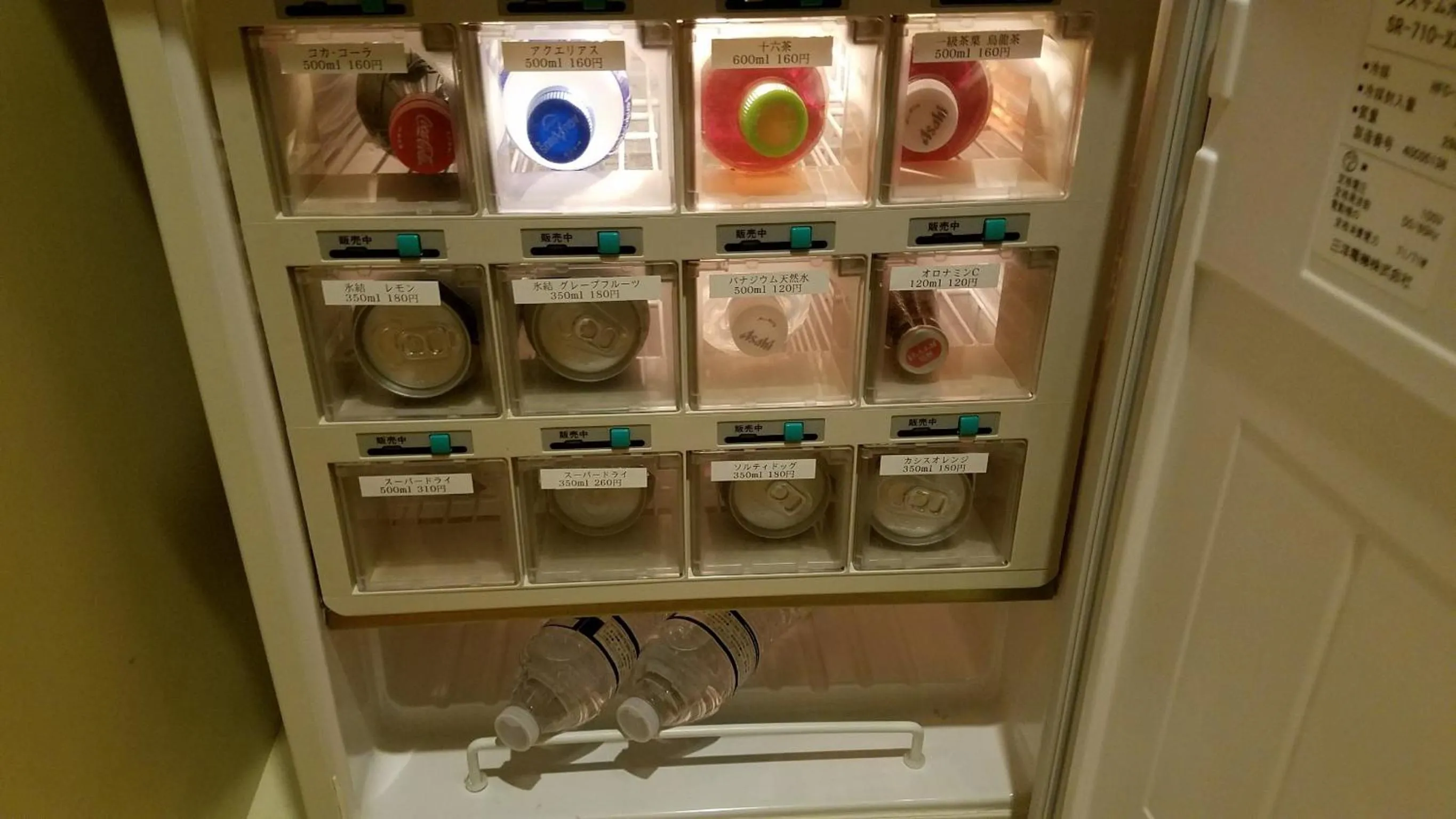 Hotel Mermaid (Adult Only)