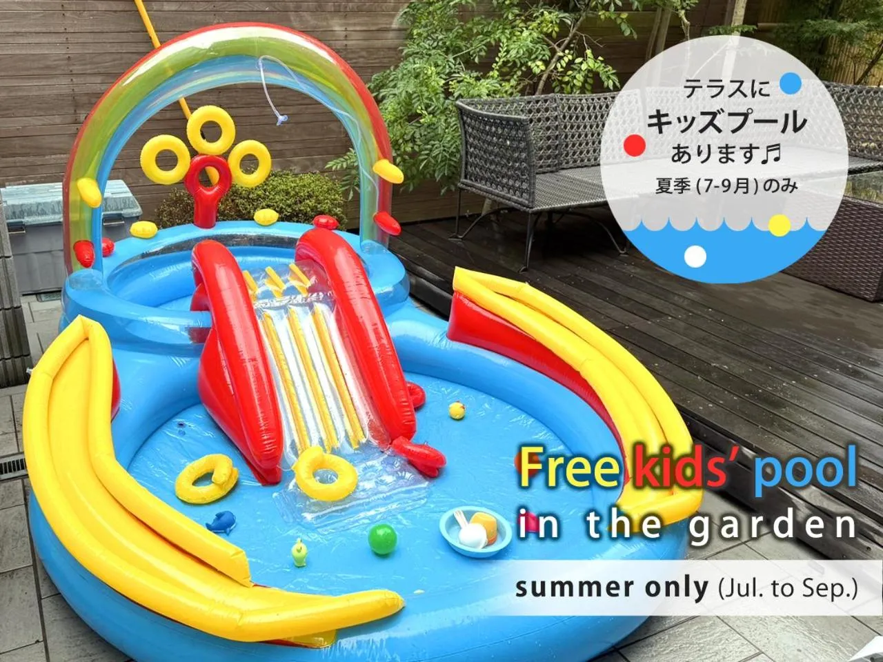 Swimming pool in ASAKUSA EAST Terrace - KANDO