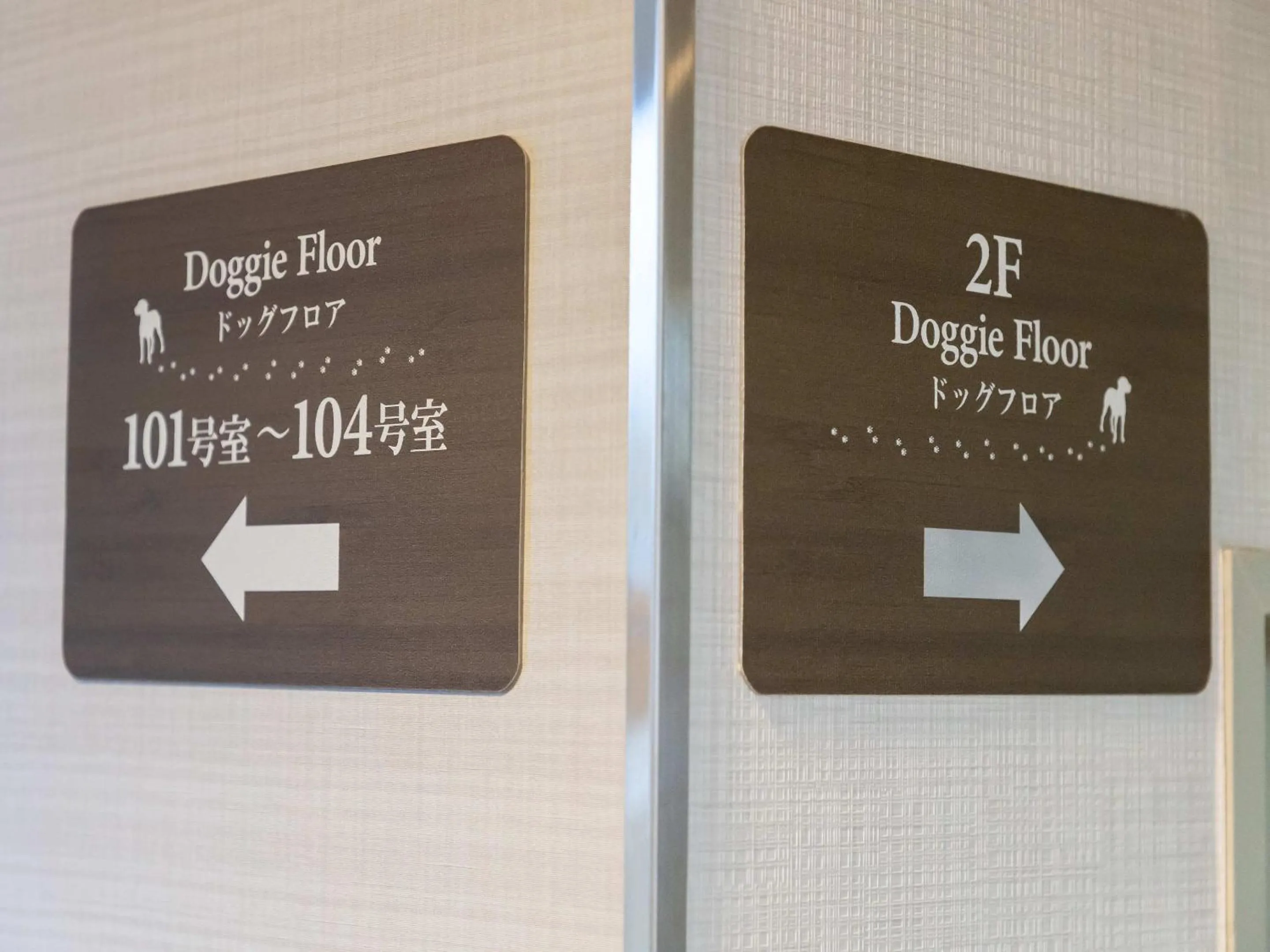 Facade/entrance in Shirahama Ocean Resort