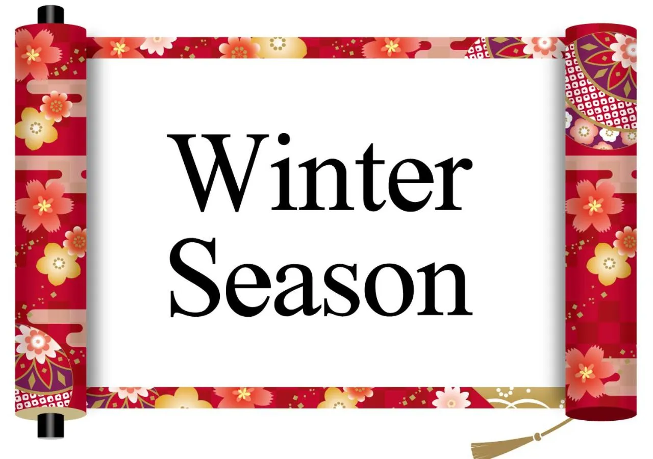 Other in Minakami Kogen Hotel 200