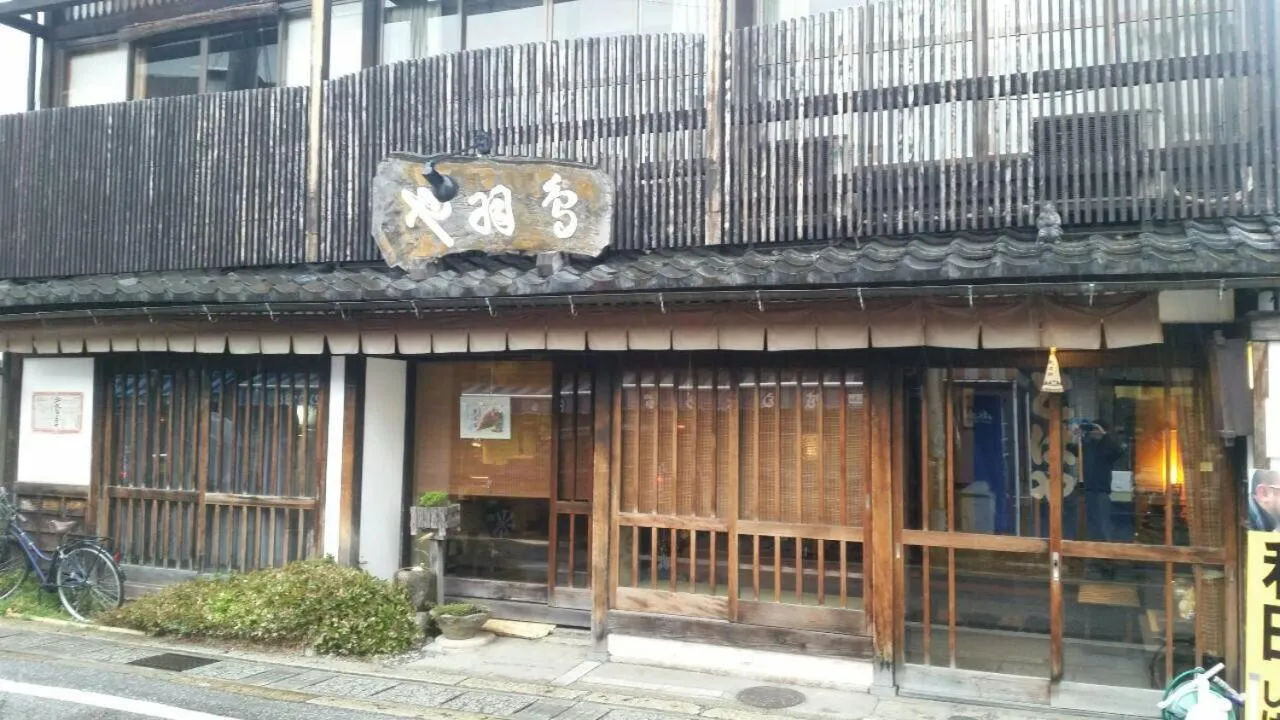 Tobaya Ryokan