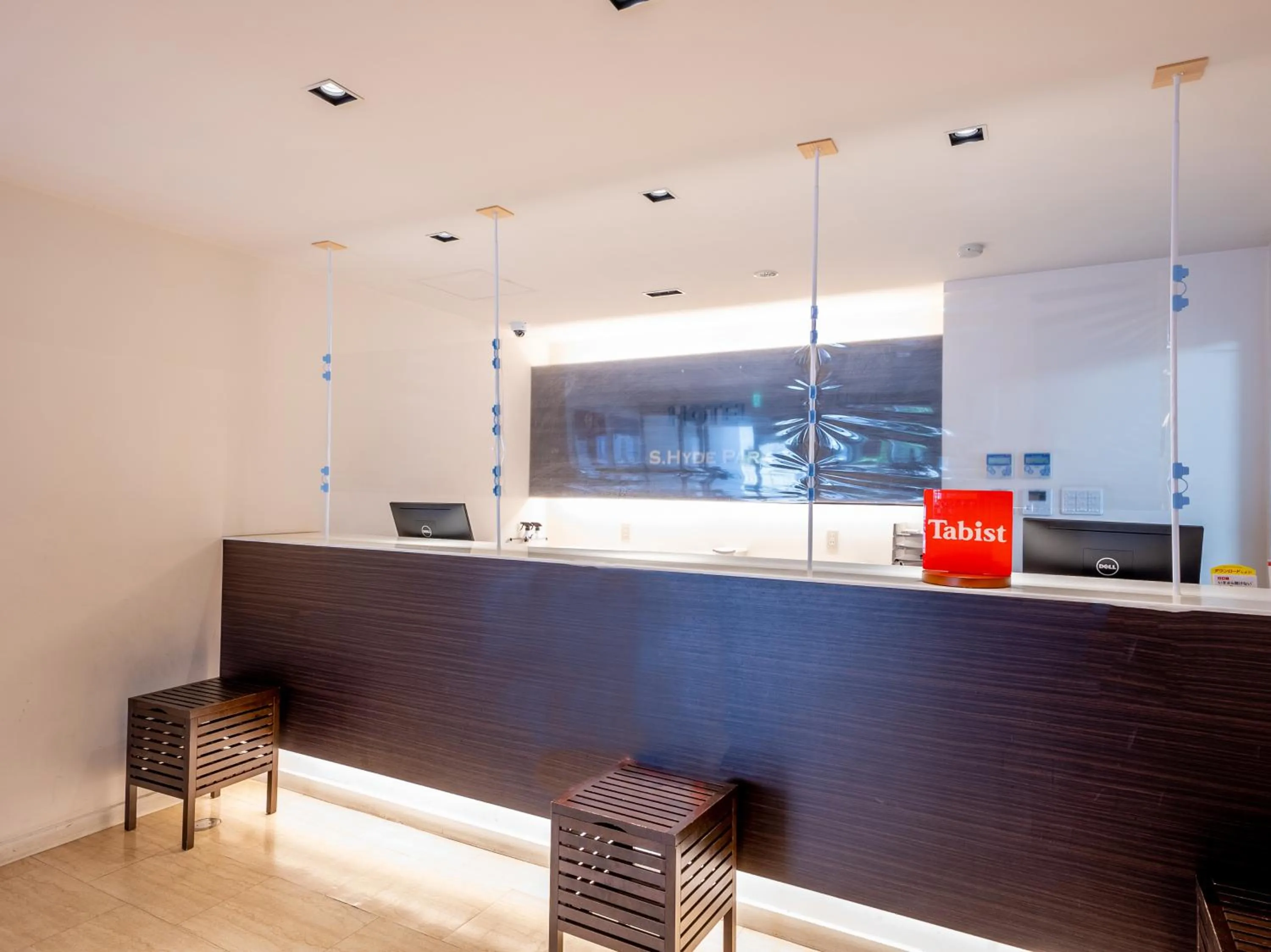 Lobby or reception in Tabist S hyde Park Koga Station