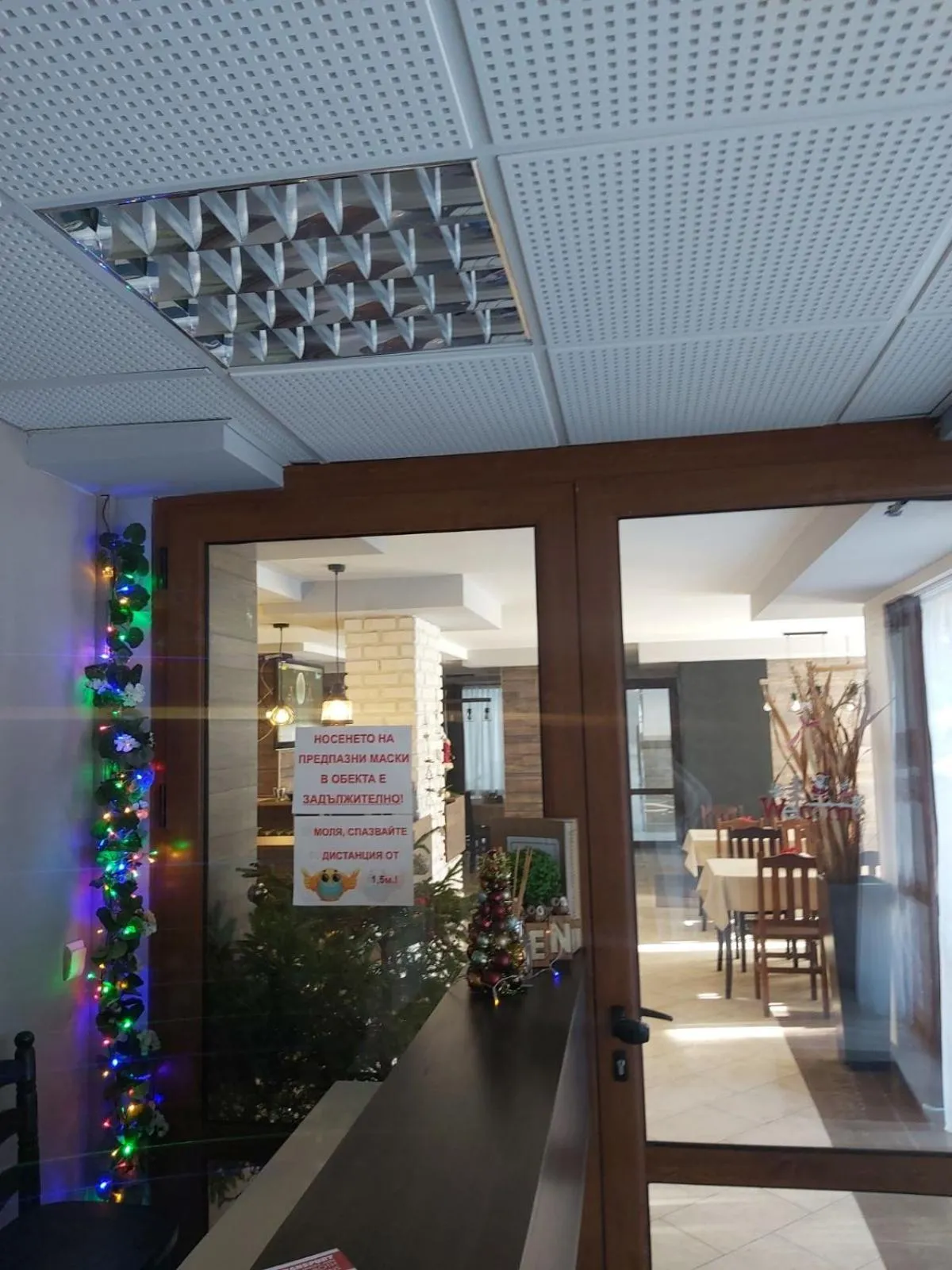 Lobby or reception in Aparthotel Pine Hills Pamporovo