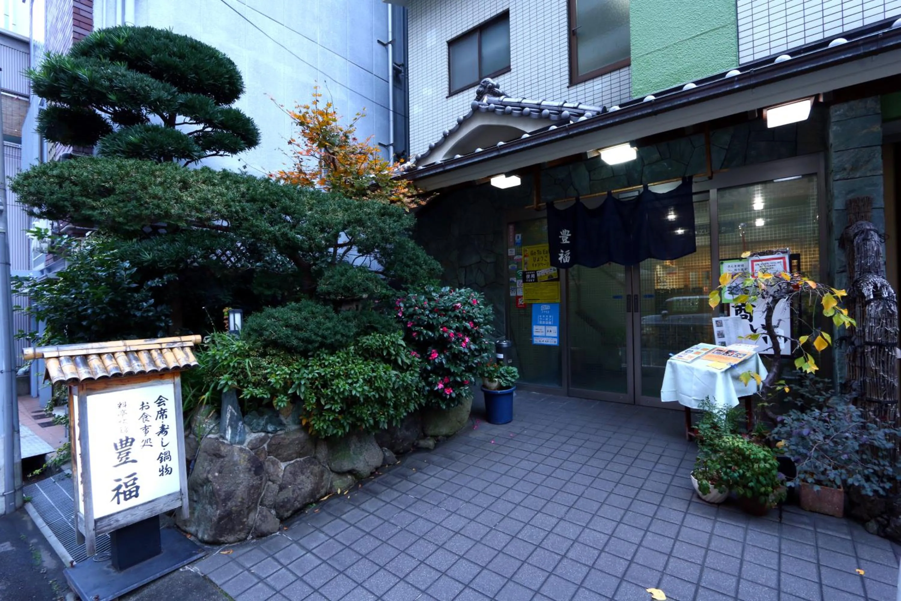 Property building in Toyofuku