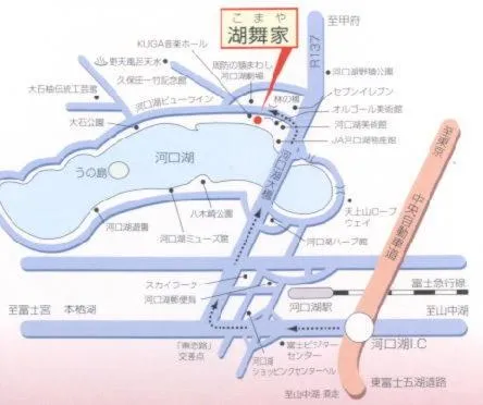 Other in Komaya Ryokan