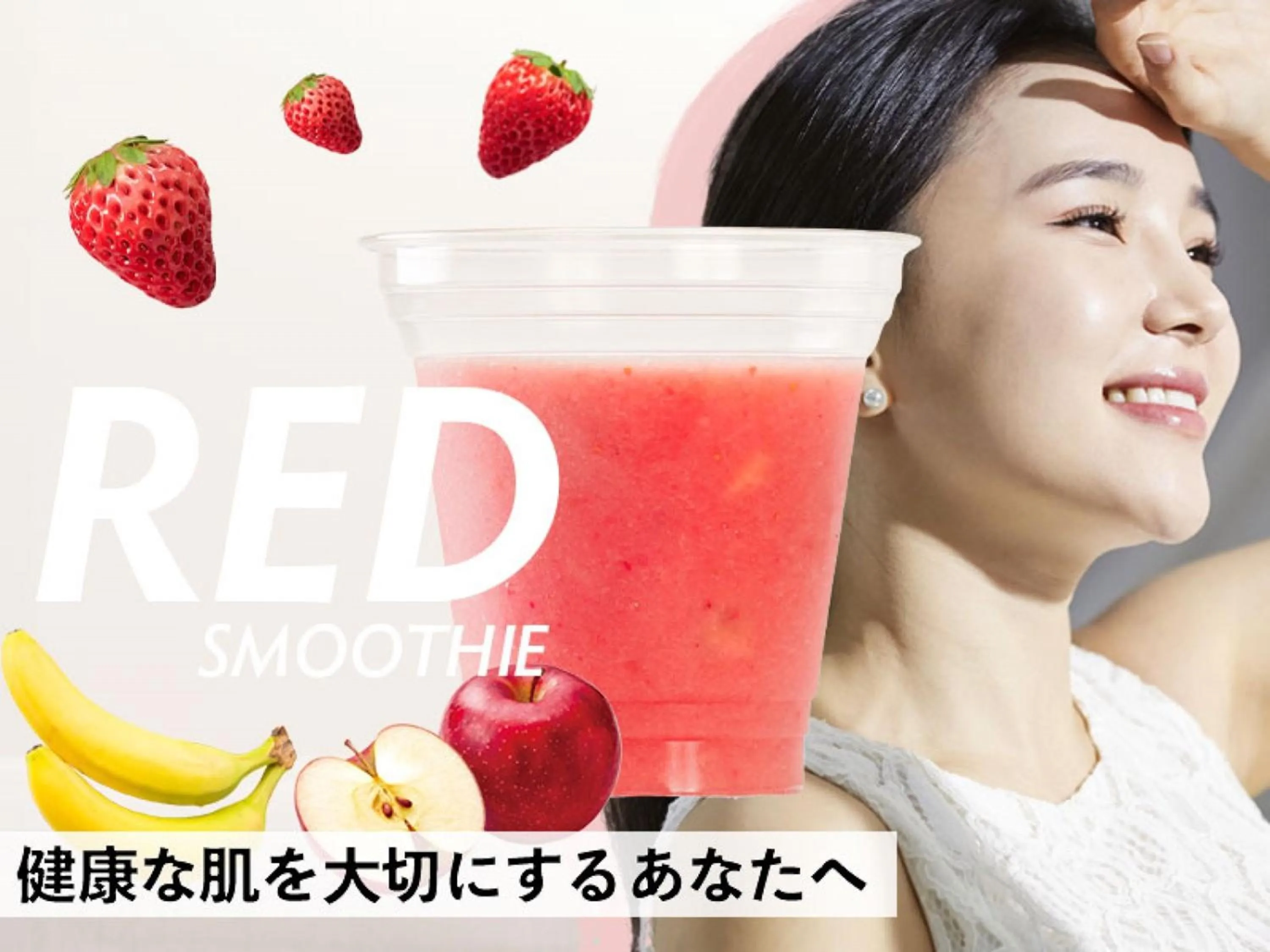 Drinks in The BREAKFAST HOTEL MARCHE Ishigaki Island