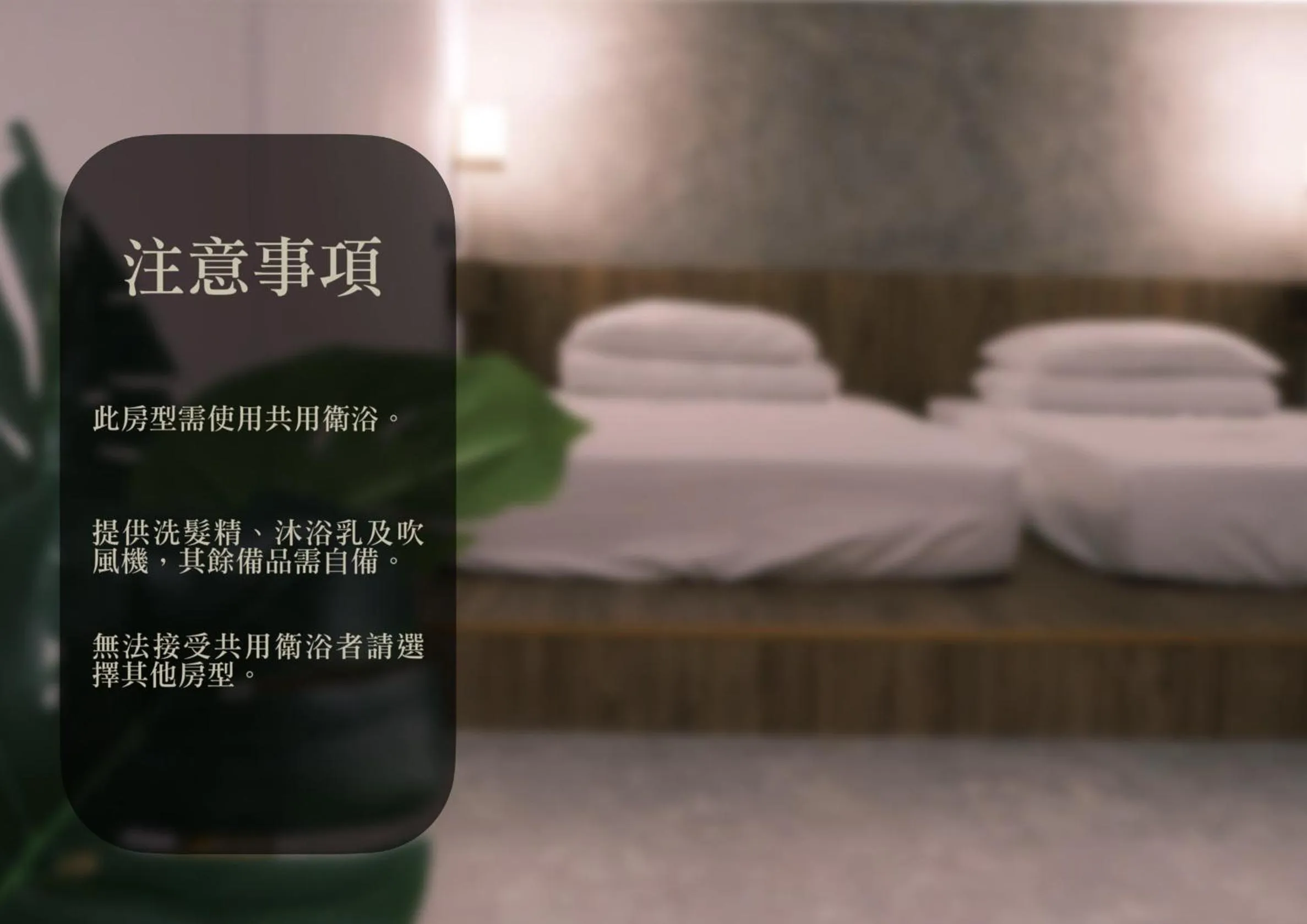 Bed in Goat 山羊青旅民宿