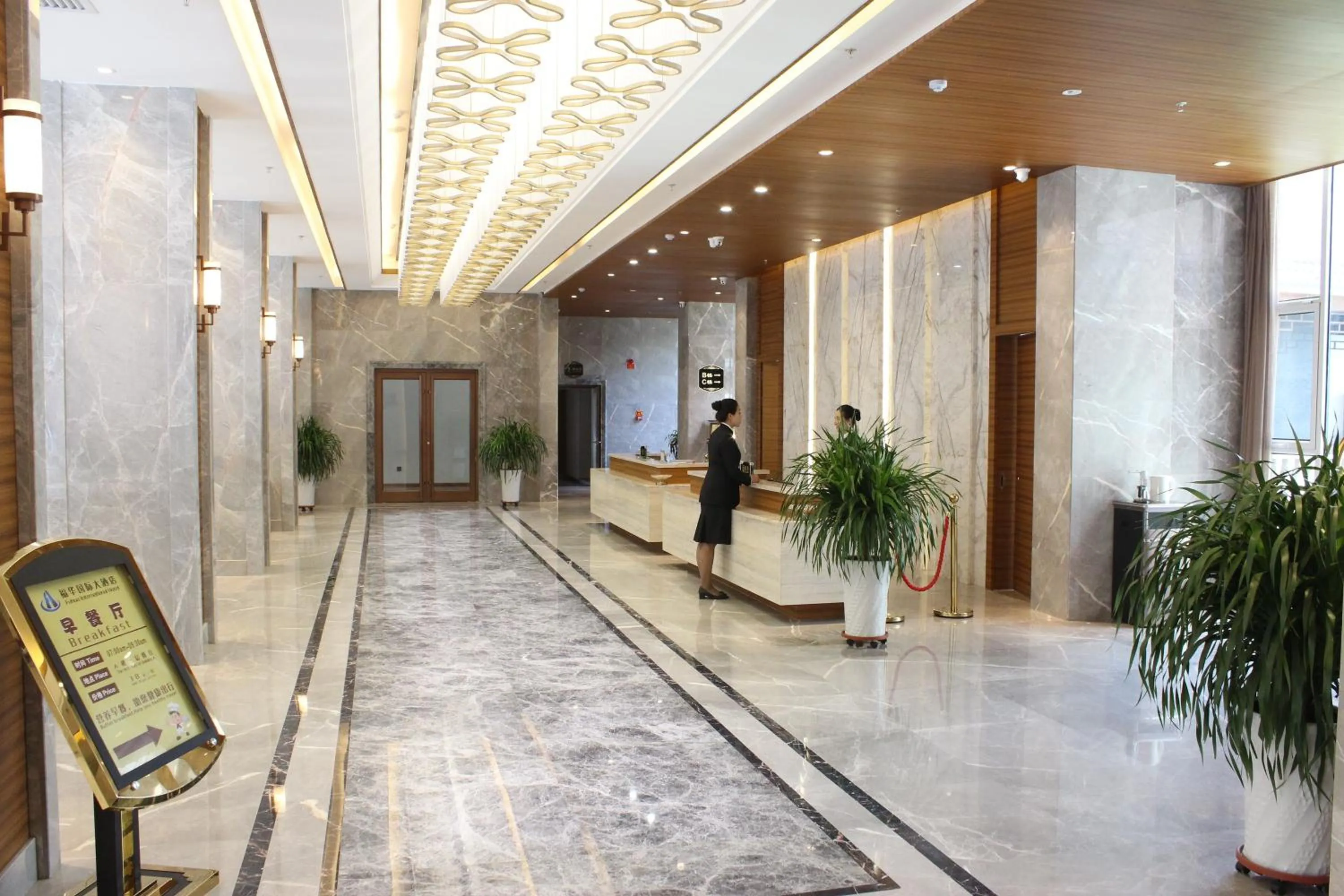 Lobby or reception in Fu Hua International Hotel Dunhuang
