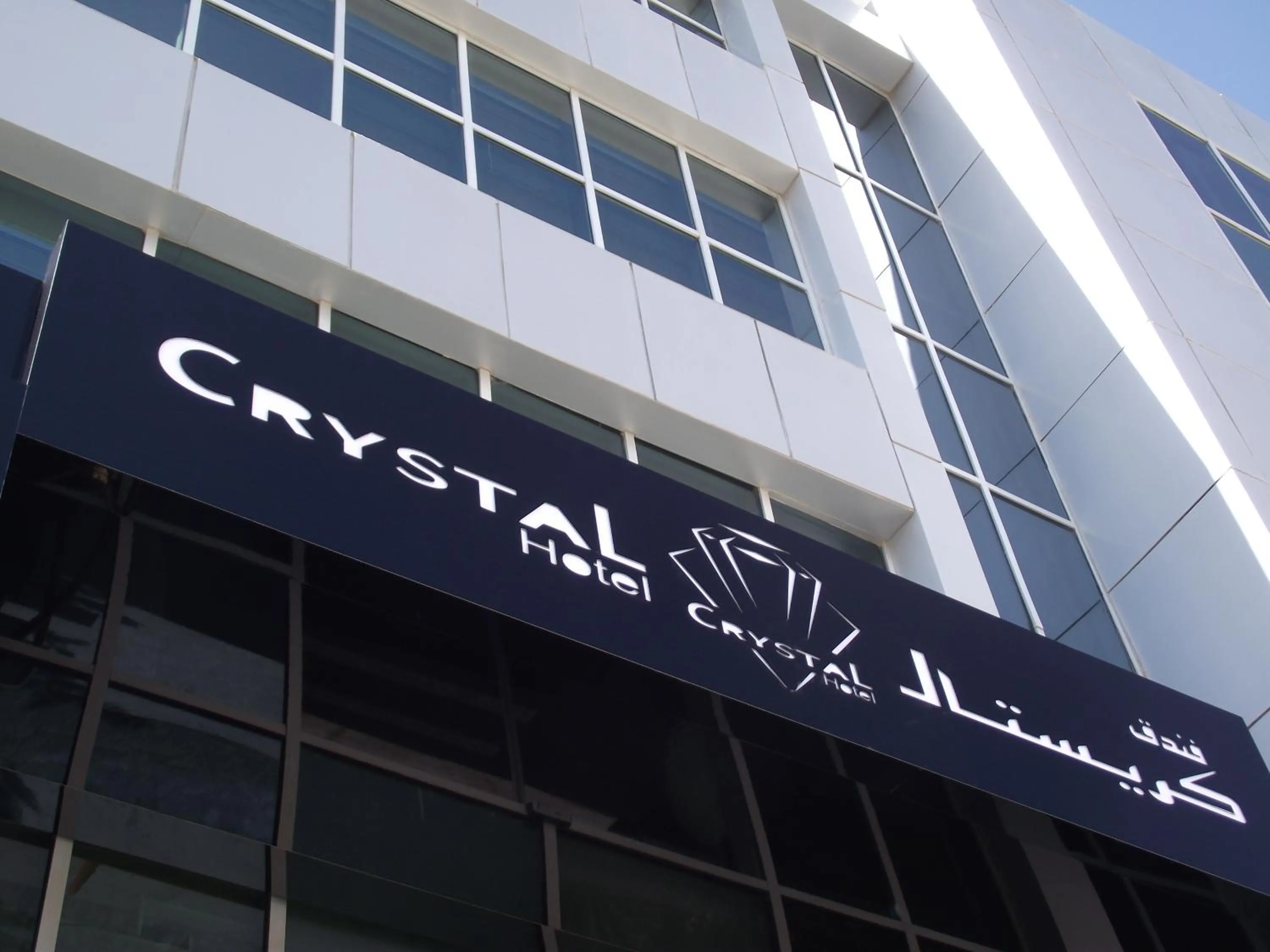 Facade/entrance in Crystal Hotel