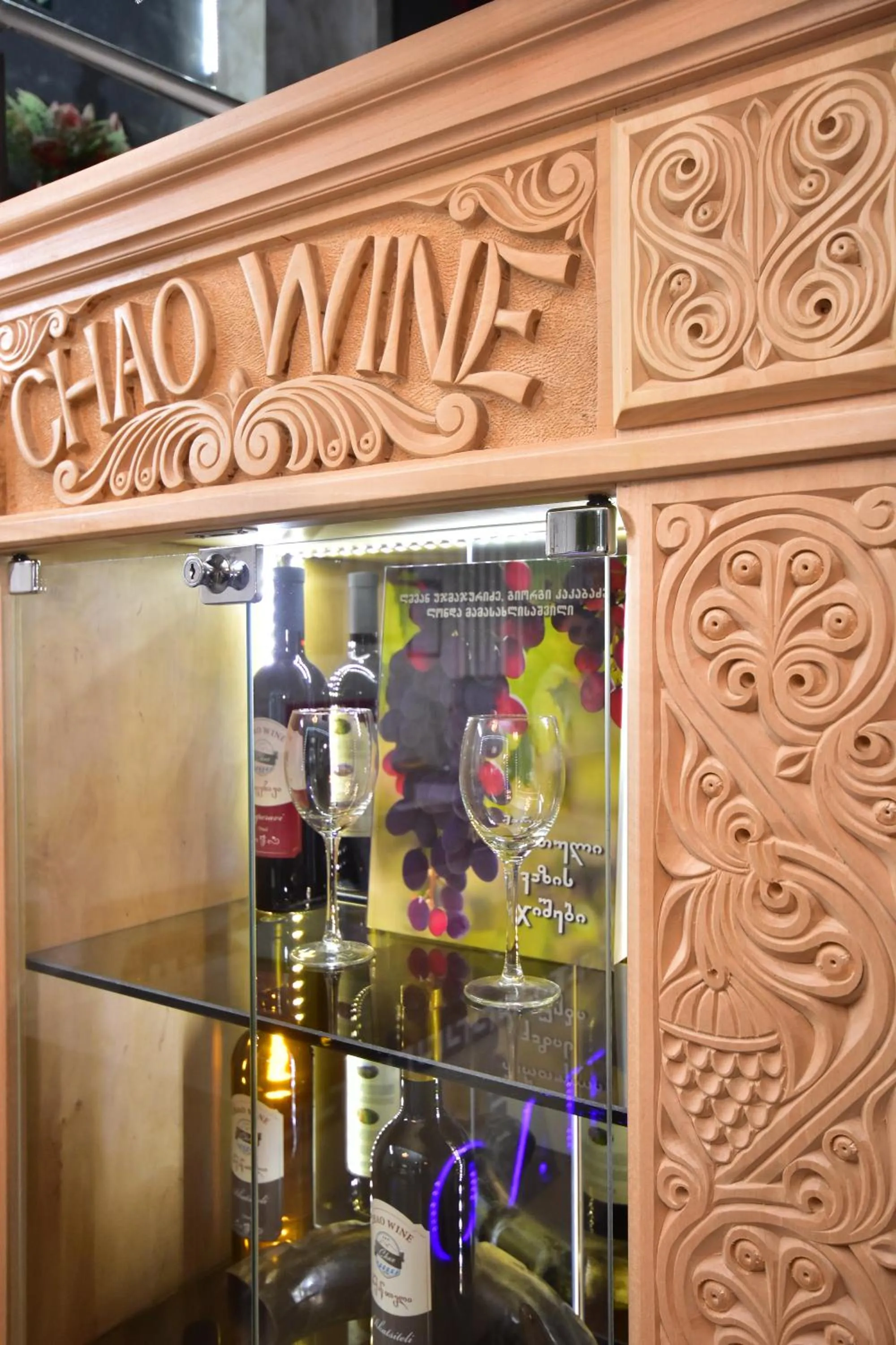 Property logo or sign in Hotel Chao